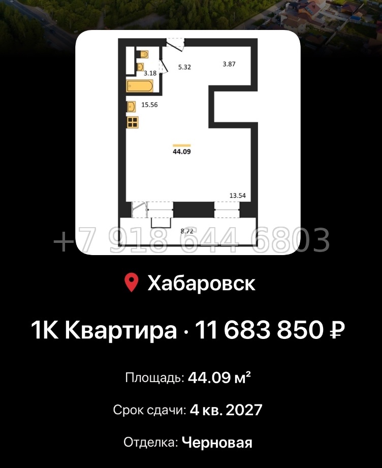 № 3. ЖК Надежда. Острова. Хабаровск  - миниатюра 44