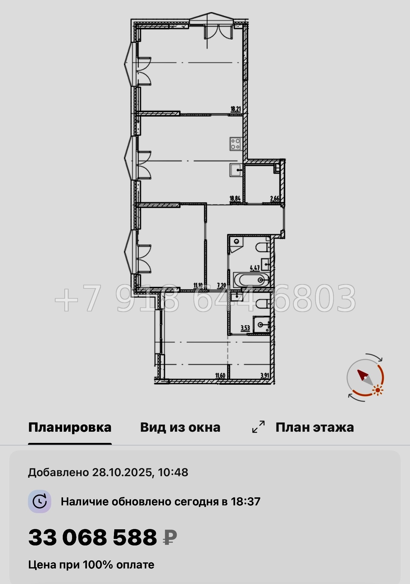 № 128 в. Метро Приморская. Галерная Гавань Санкт-Петербург  - миниатюра 84