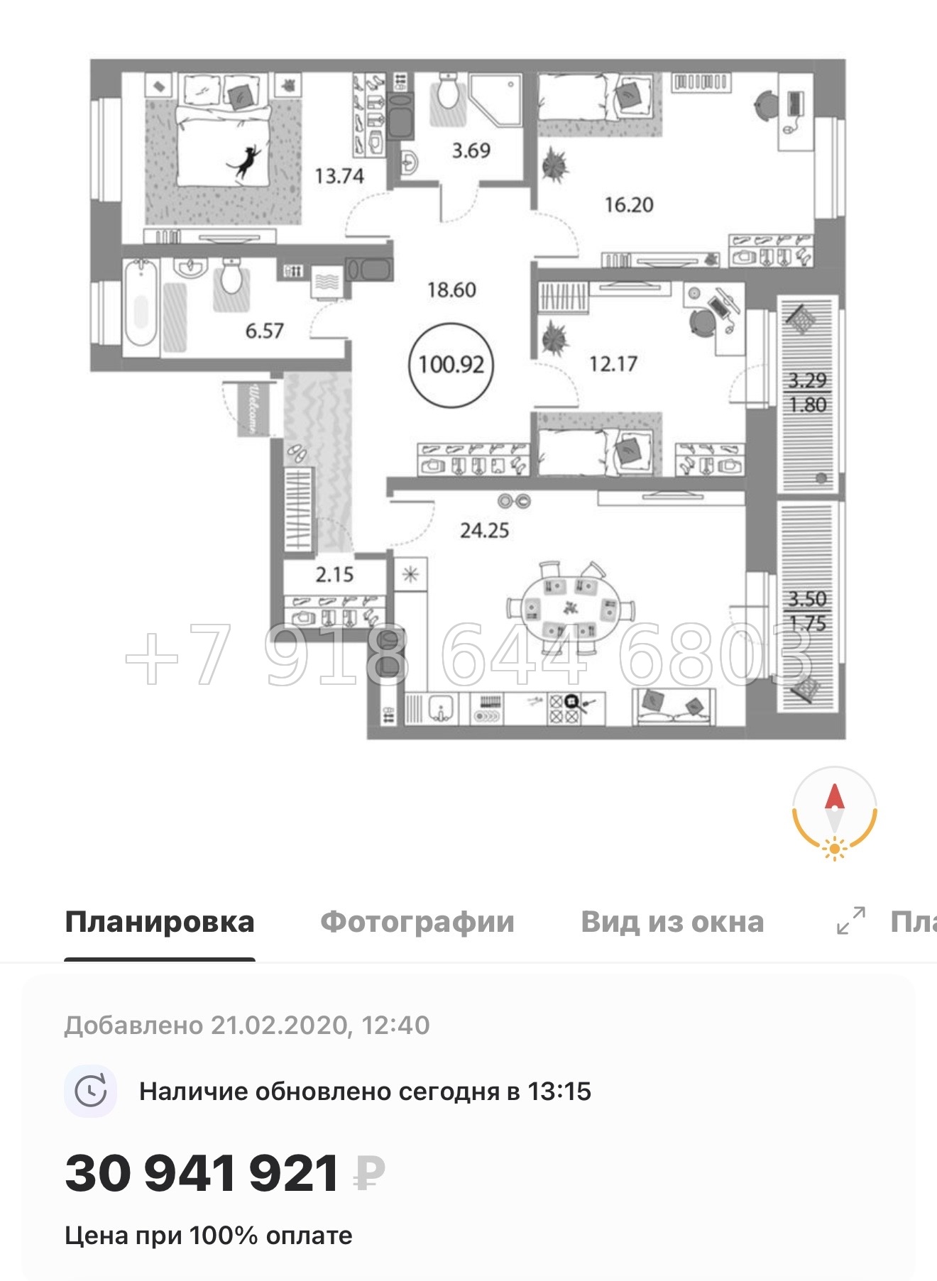 № 126 в. ( СДАН ).Метро Комендантский проспект. ЖК Modum. Санкт Петербург  - миниатюра 55
