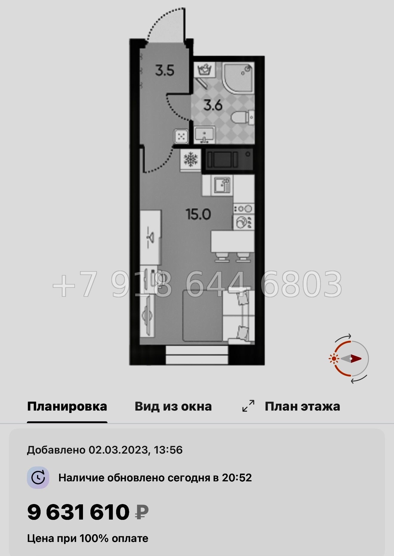 № 40 ы ( частично СДАН) метро Ладожская. Метро Площадь Восстания. Метро Невский проспект. ЖК Большая Охта Санкт Петербург  - миниатюра 36