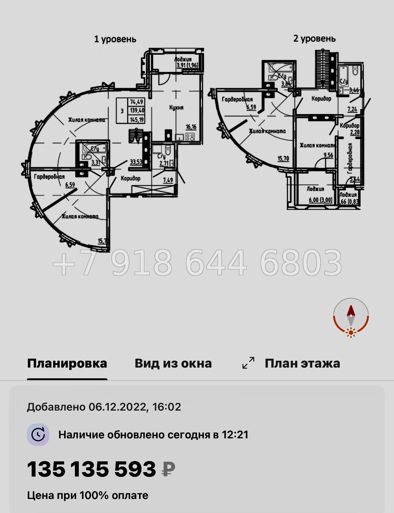 № 29 ы.(СДАН ). Метро Московская. Метро Ленинский проспект. Метро Проспект Славы. ЖК SHEPILEVSKIY Санкт-Петербург - миниатюра 42