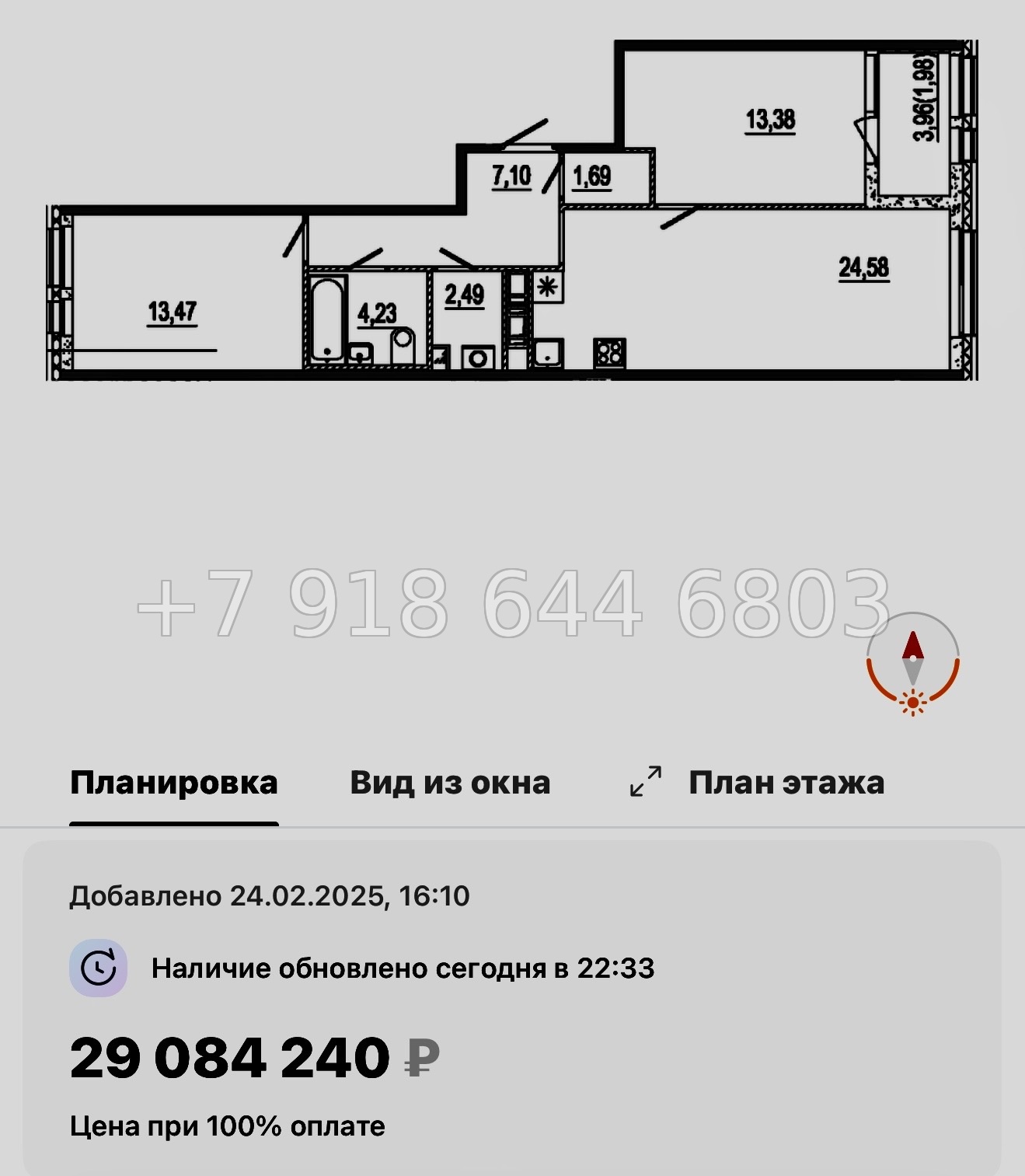 № 48 ы. Метро Московские Ворота. ЖК Знатный Санкт Петербург  - миниатюра 40