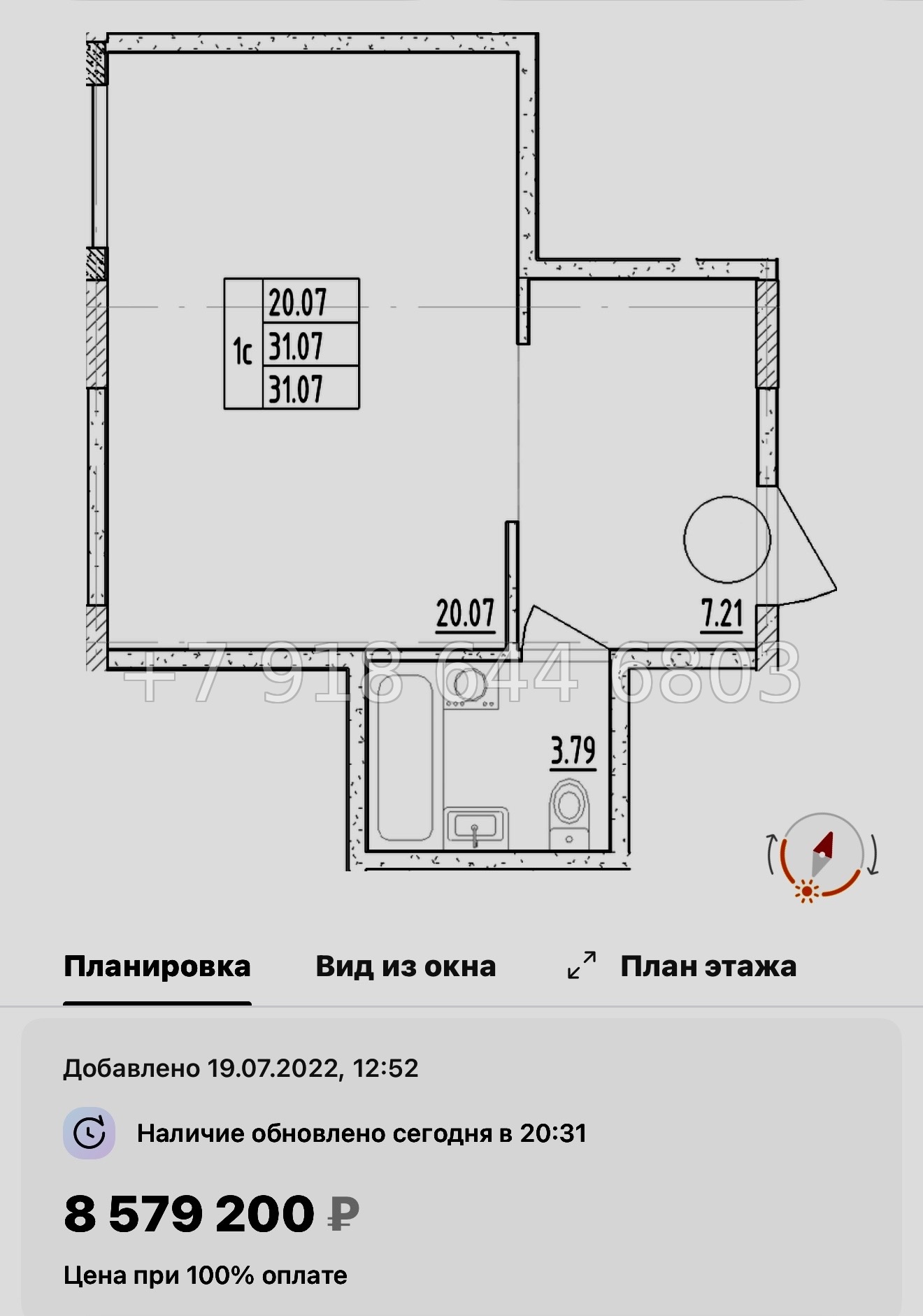 № 2.  ( СДАН ). Метро Черная Речка. Апартаменты Зум Черная Речка Санкт-Петербург - миниатюра 25