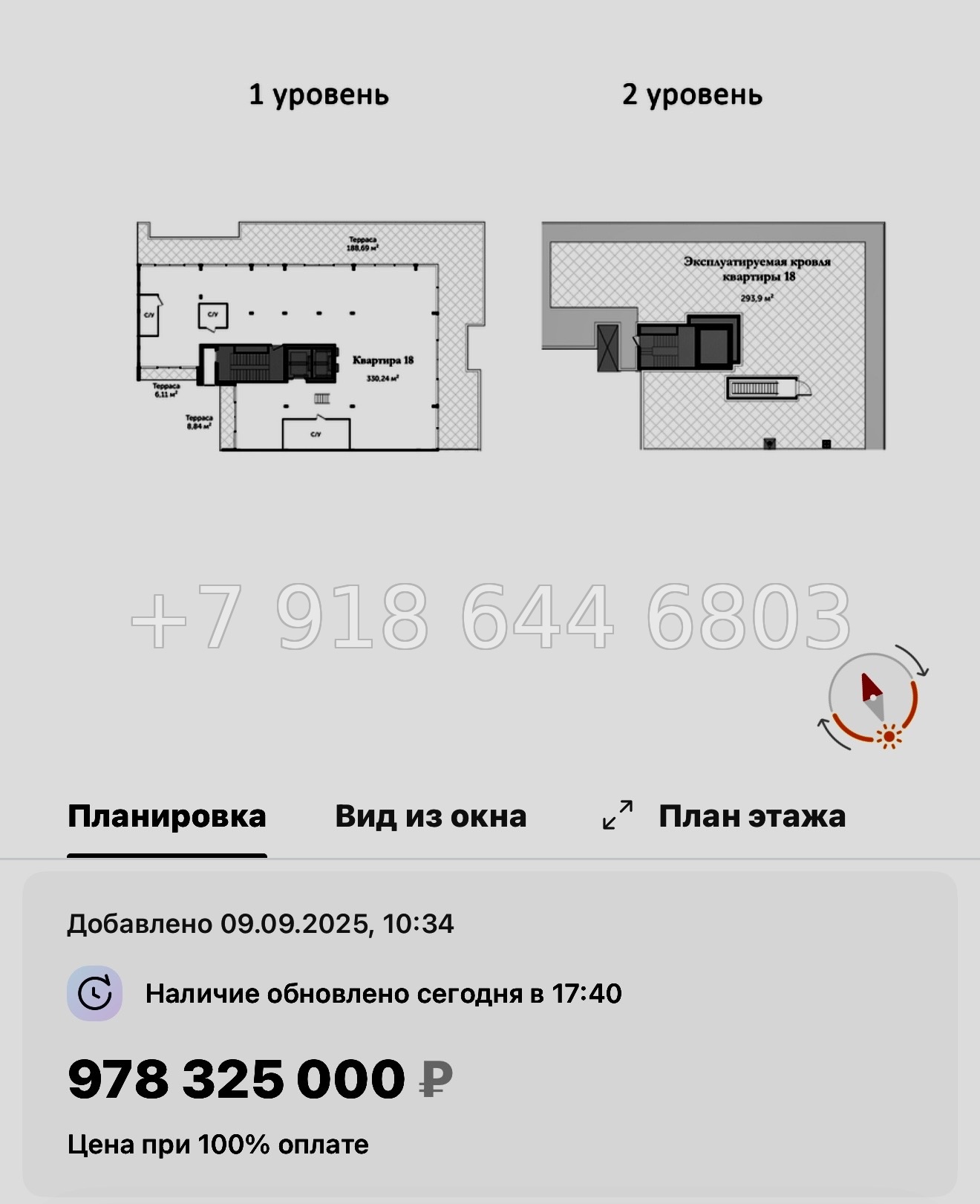 № 37 ы. Метро Крестовский остров ЖК Аструм Санкт Петербург  - миниатюра 42