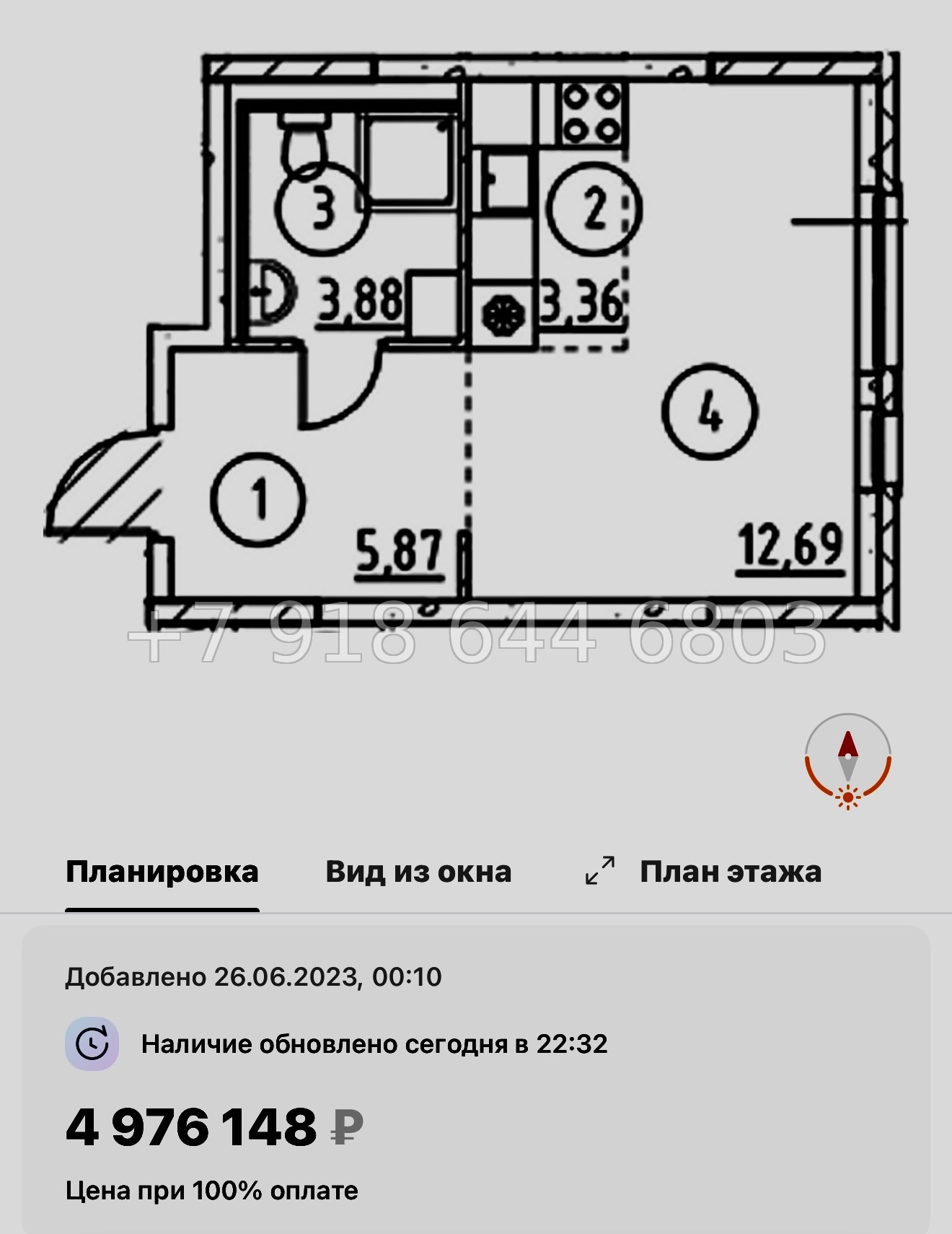 № 80 в. Метро Пролетарская. ЖК Невская Долина Новосаратовка  - миниатюра 83