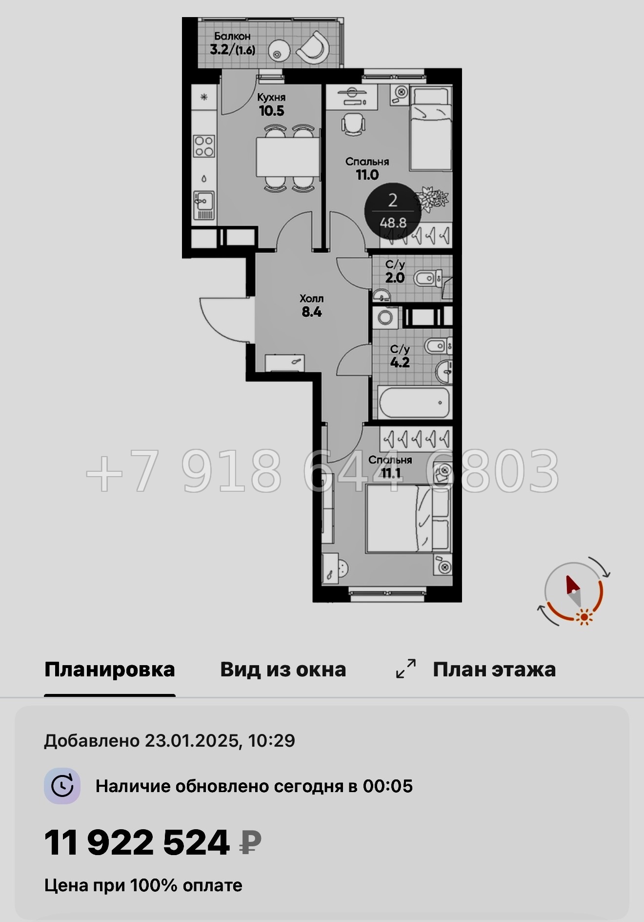 № 106 в. Метро Купчино. ЖК Клюква. Парк - миниатюра 93