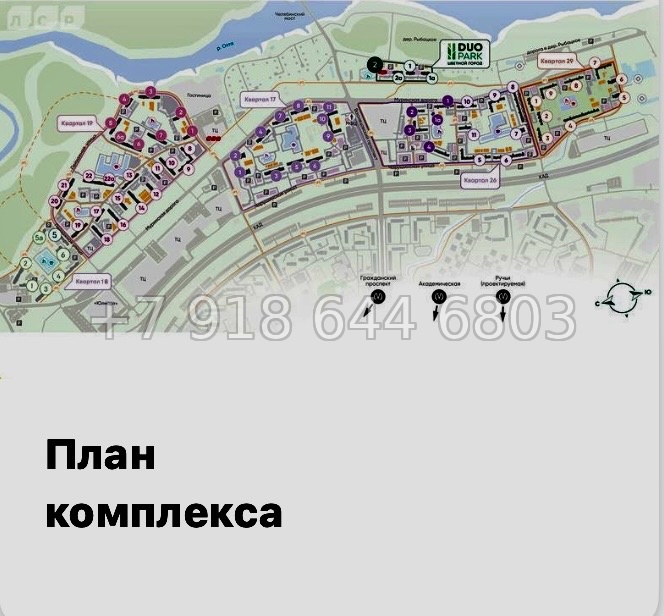 № 105 в. Метро Гражданский проспект. ЖК Цветной город  - миниатюра 23