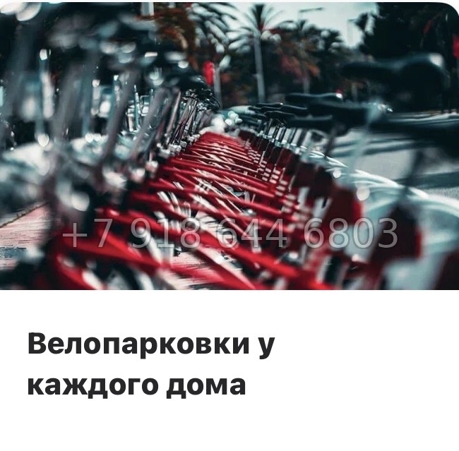 № 96 в. Метро Академическая. ЖК Ручьи-2 Санкт Петербург  - миниатюра 18