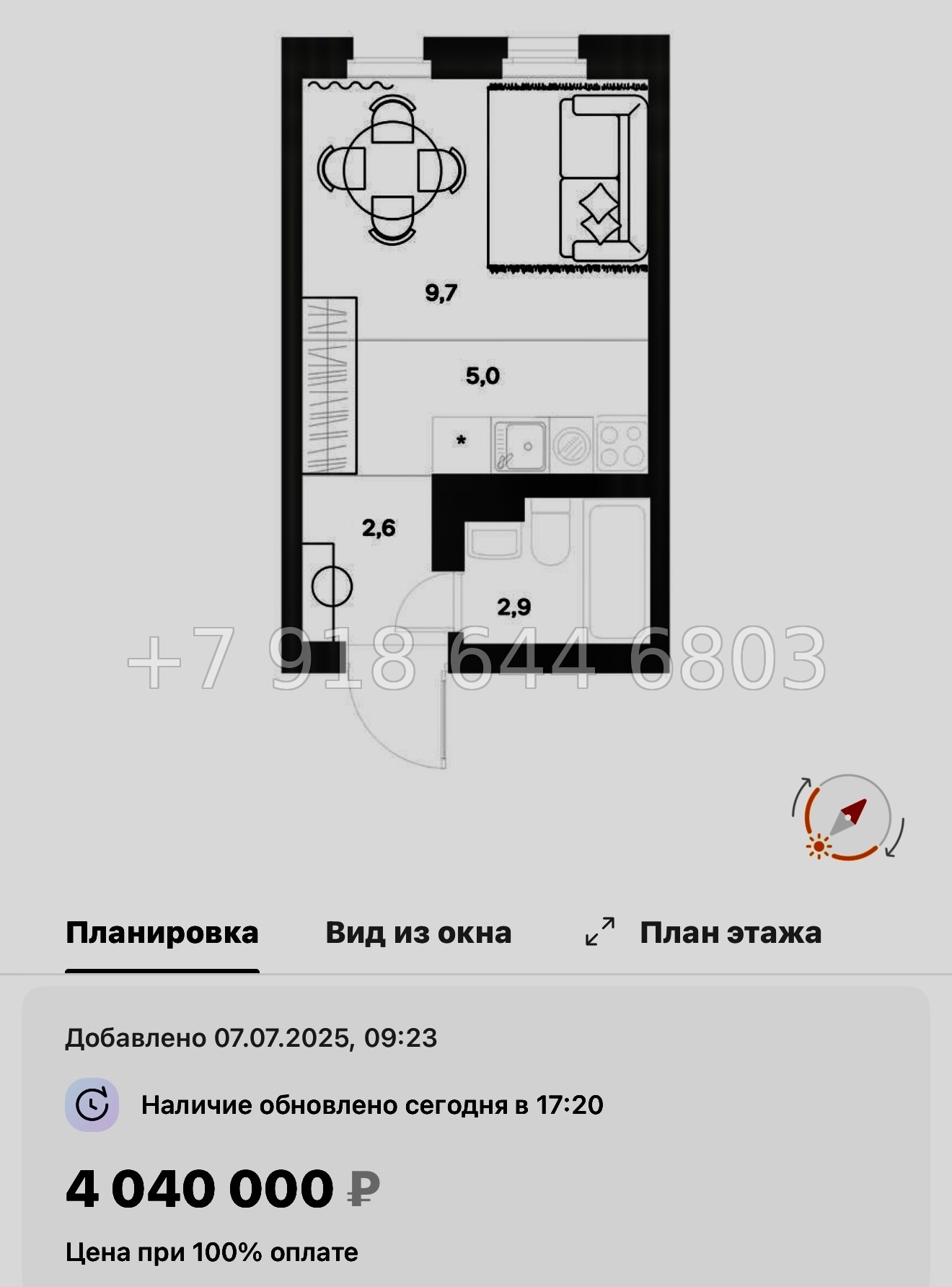 № 8ы. Метро Девяткино. ЖК ЭкоКвартал Nega д. Новое Девяткино  - миниатюра 30