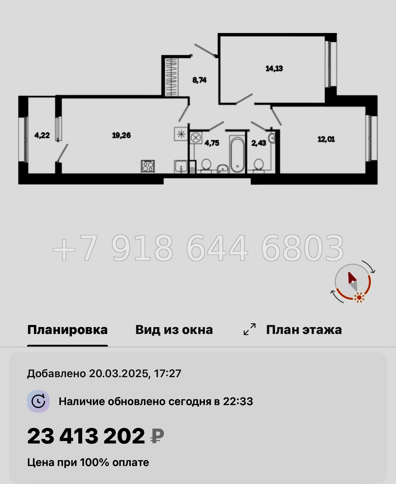 № 51 ы. Метро Лиговский проспект. Метро Обводный канал. ЖК Дом на Курской Санкт Петербург  - миниатюра 100