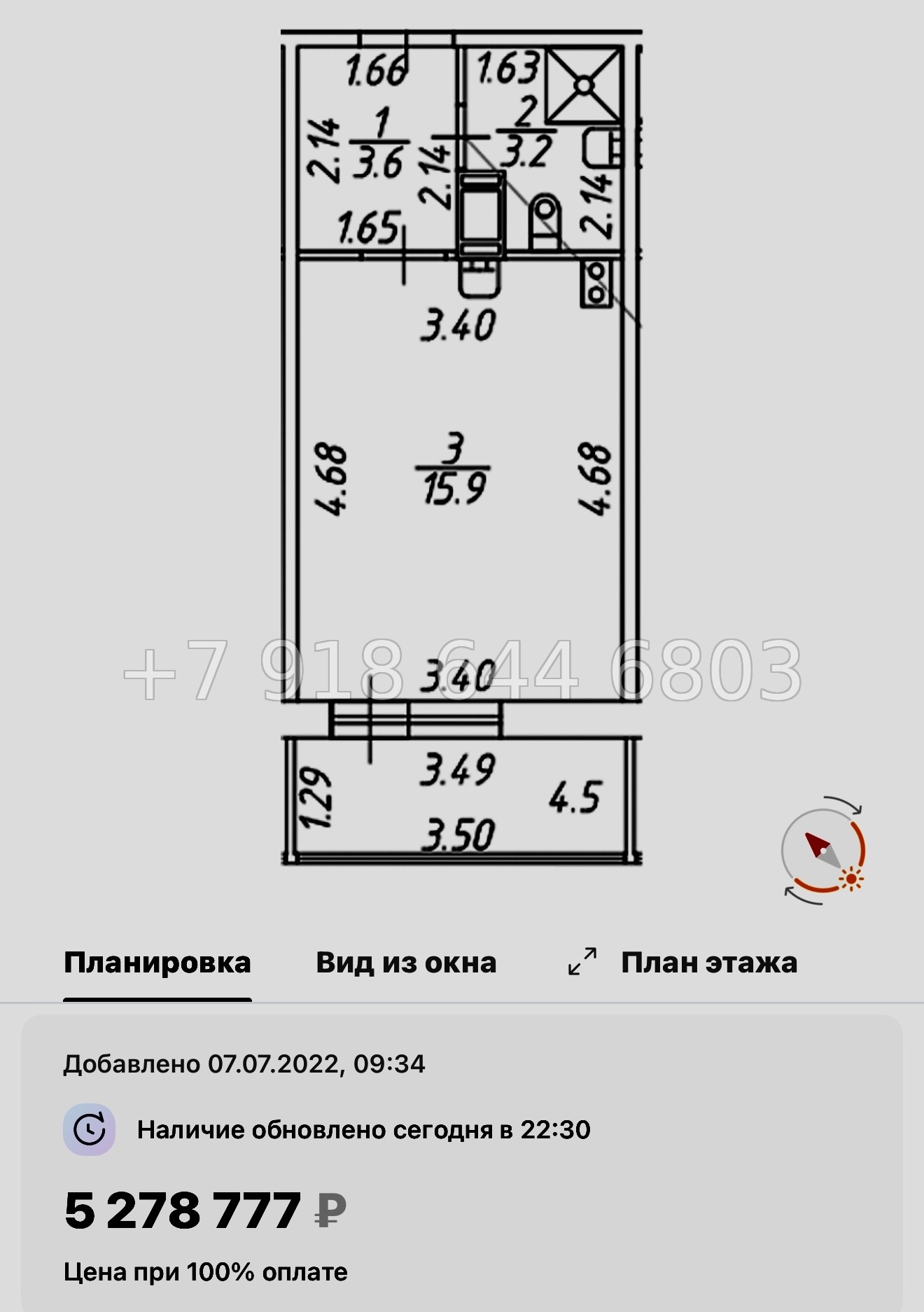 № 14 ы. ( сдан ) метро Девяткино. ЖК Полис ЛАВрики г. Мурино  - миниатюра 85