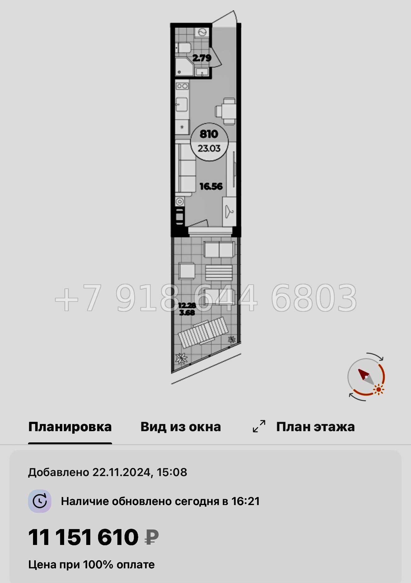 № 11. Метро Лиговский проспект. Метро Обводный канал. Метро Площадь Восстания. Апарт-отель Лиговский Санкт-Петербург  - миниатюра 46