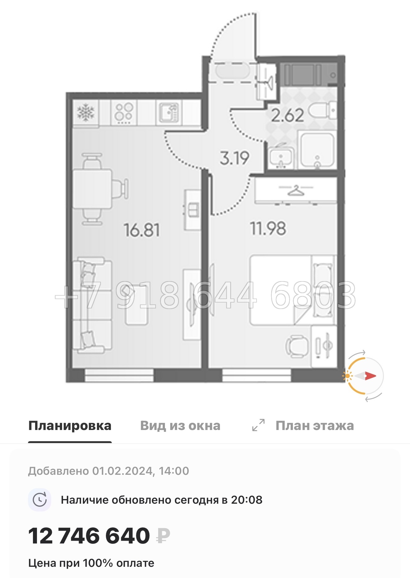 № 39 ы. ( часть СДАНА ). Метро Юго-Западная. ЖК Морская миля Санкт Петербург  - миниатюра 32