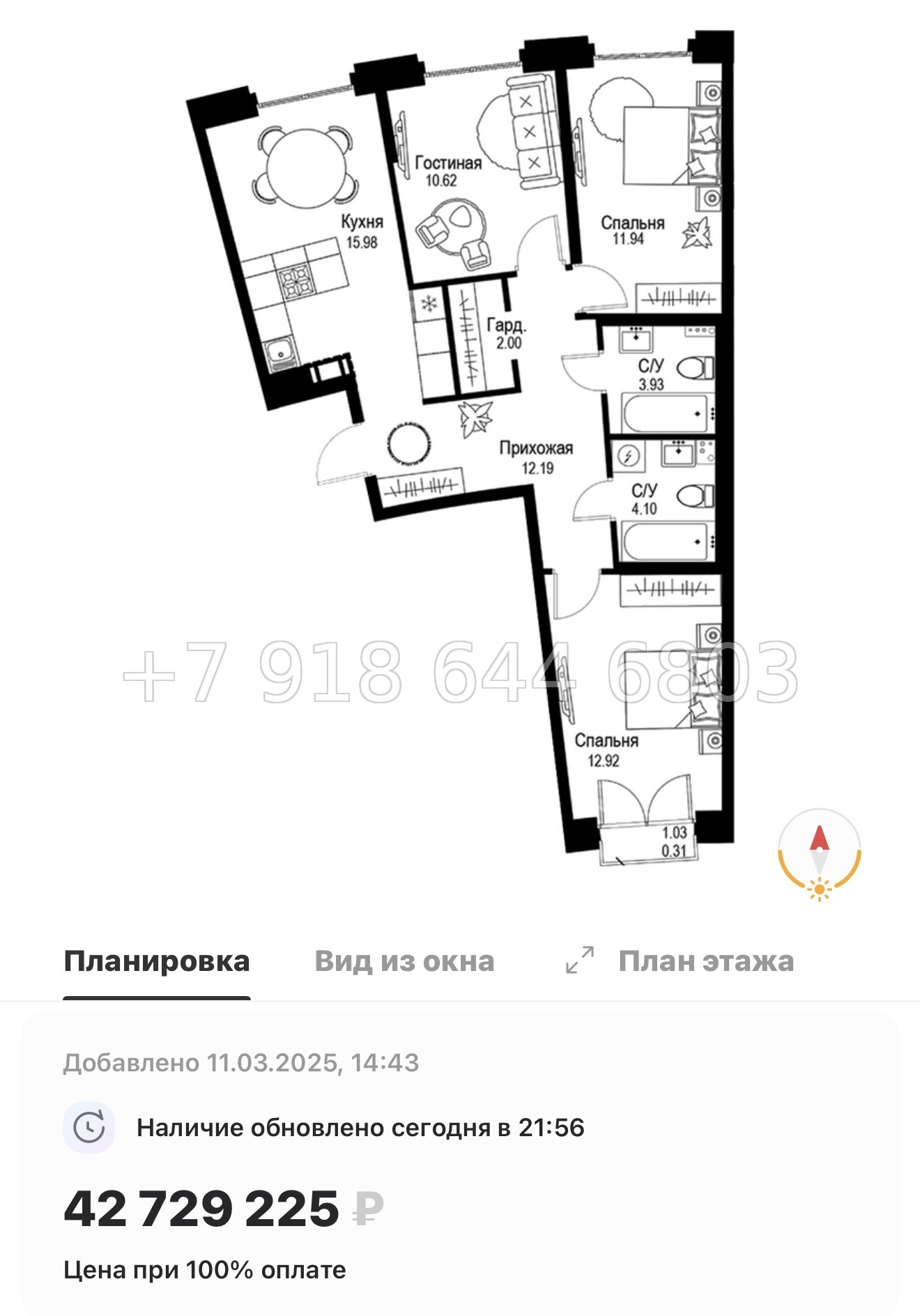 № 49 ы. Метро Петроградская. Метро Чкаловская. ЖК ID Petrogradskaya Санкт Петербург  - миниатюра 178