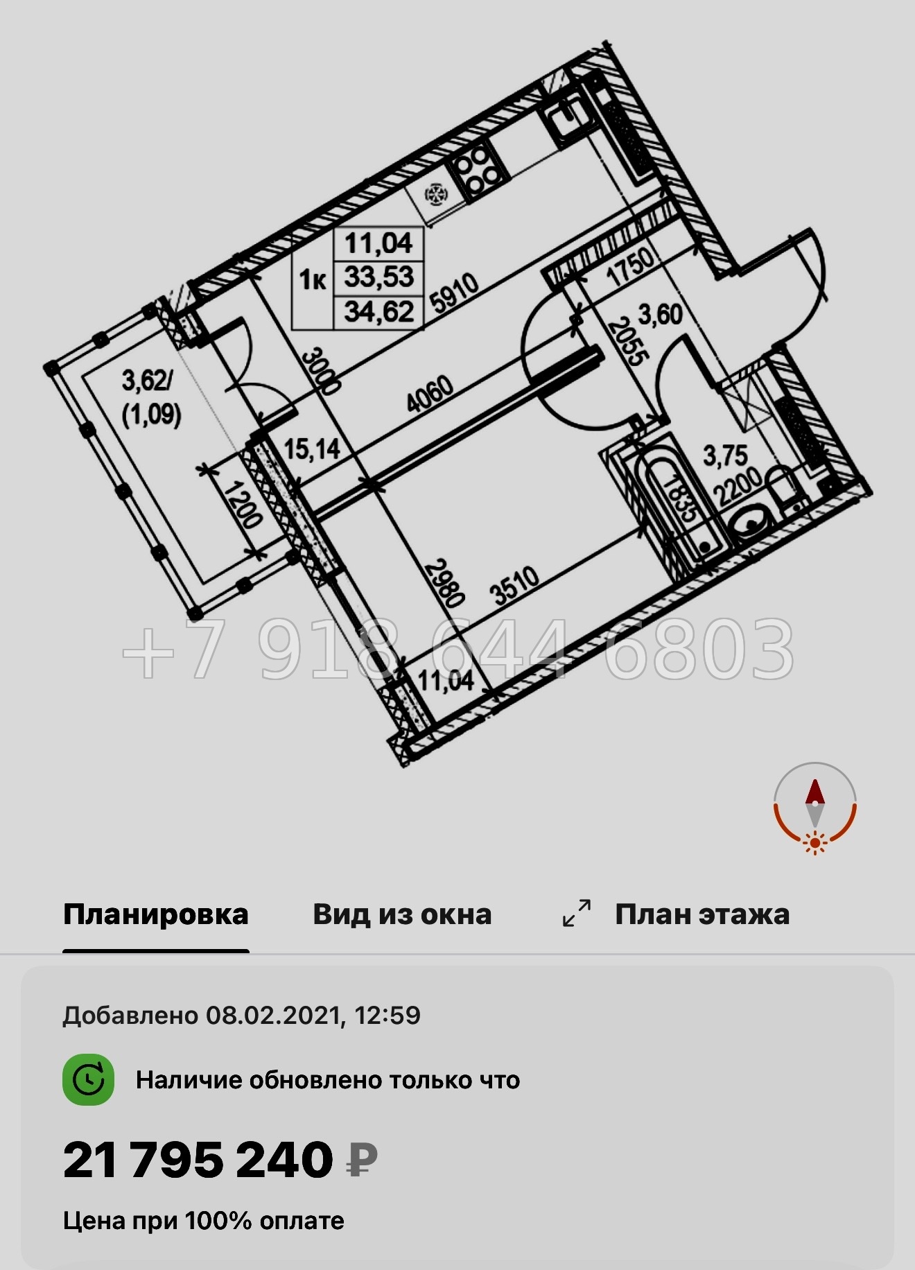 № 63 в. (СДАН) Метро Чкаловская. Метро Спортивная. ЖК  Neva Residence Санкт Петербург  - миниатюра 28