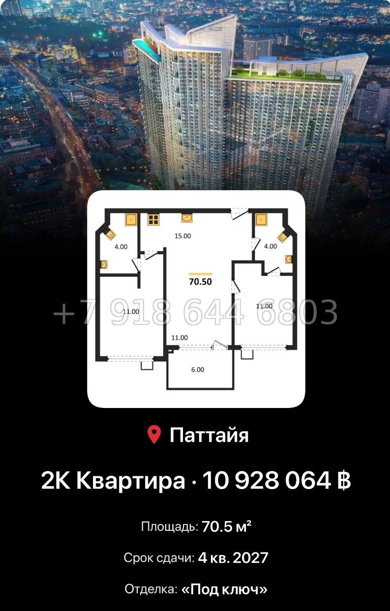 № 3. Copacabana Coral Reef . Copacabana Group Джомтьен пляж район  - миниатюра 29