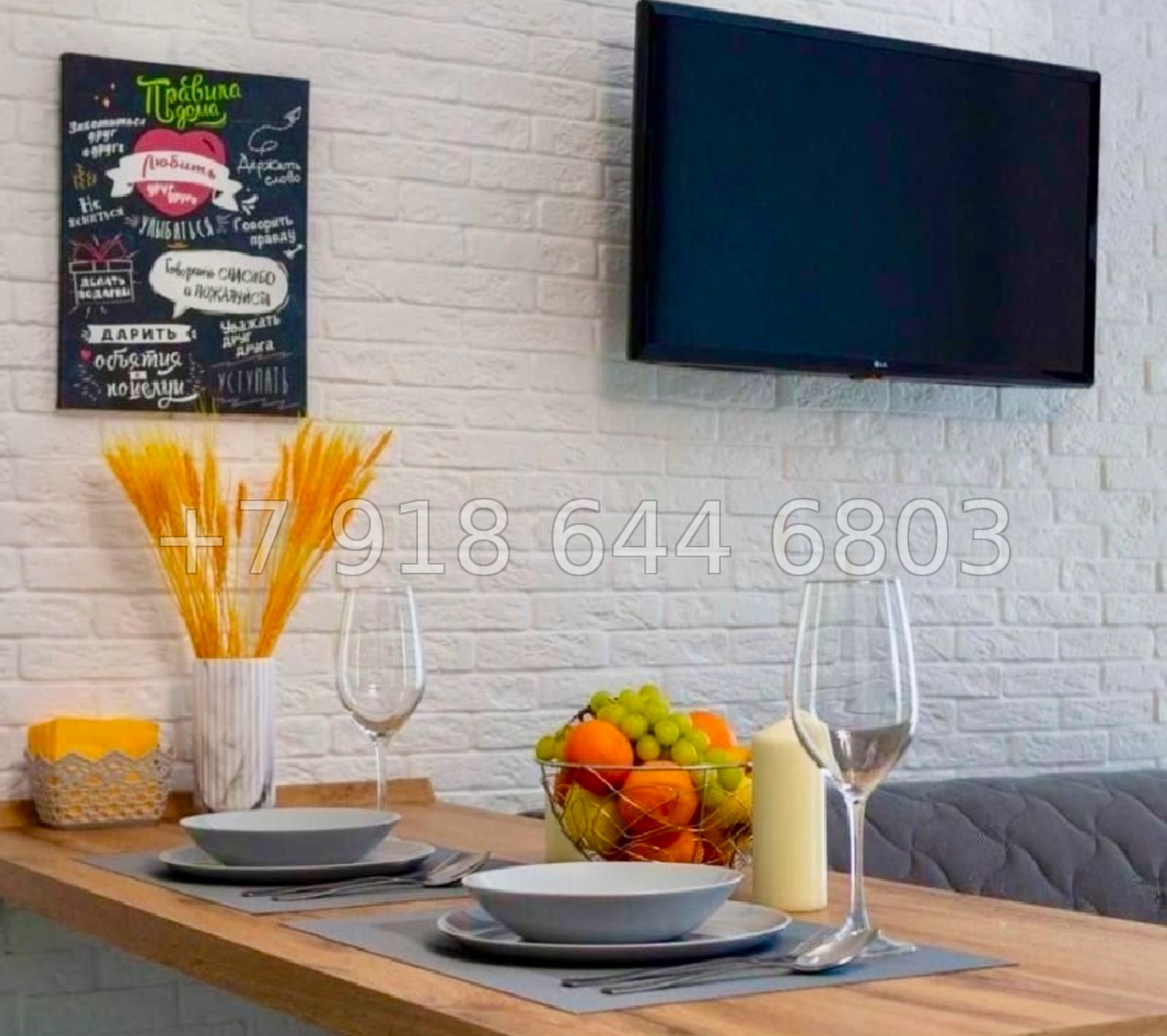 № 168 п. Квартира в ЖК Александрит Сочи  - миниатюра 10