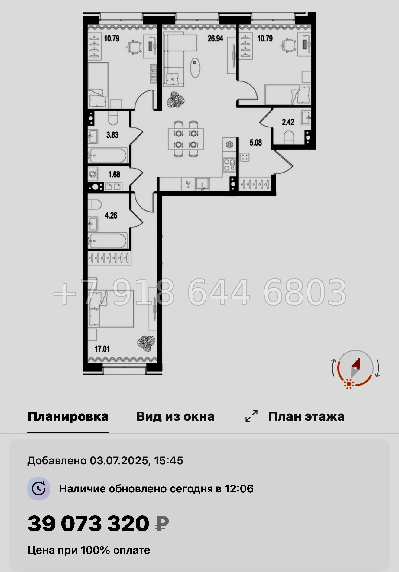 № 125 в. Метро Нарвская. Метро Балтийская. ЖК Остров Первых. Санкт Петербург  - миниатюра 129