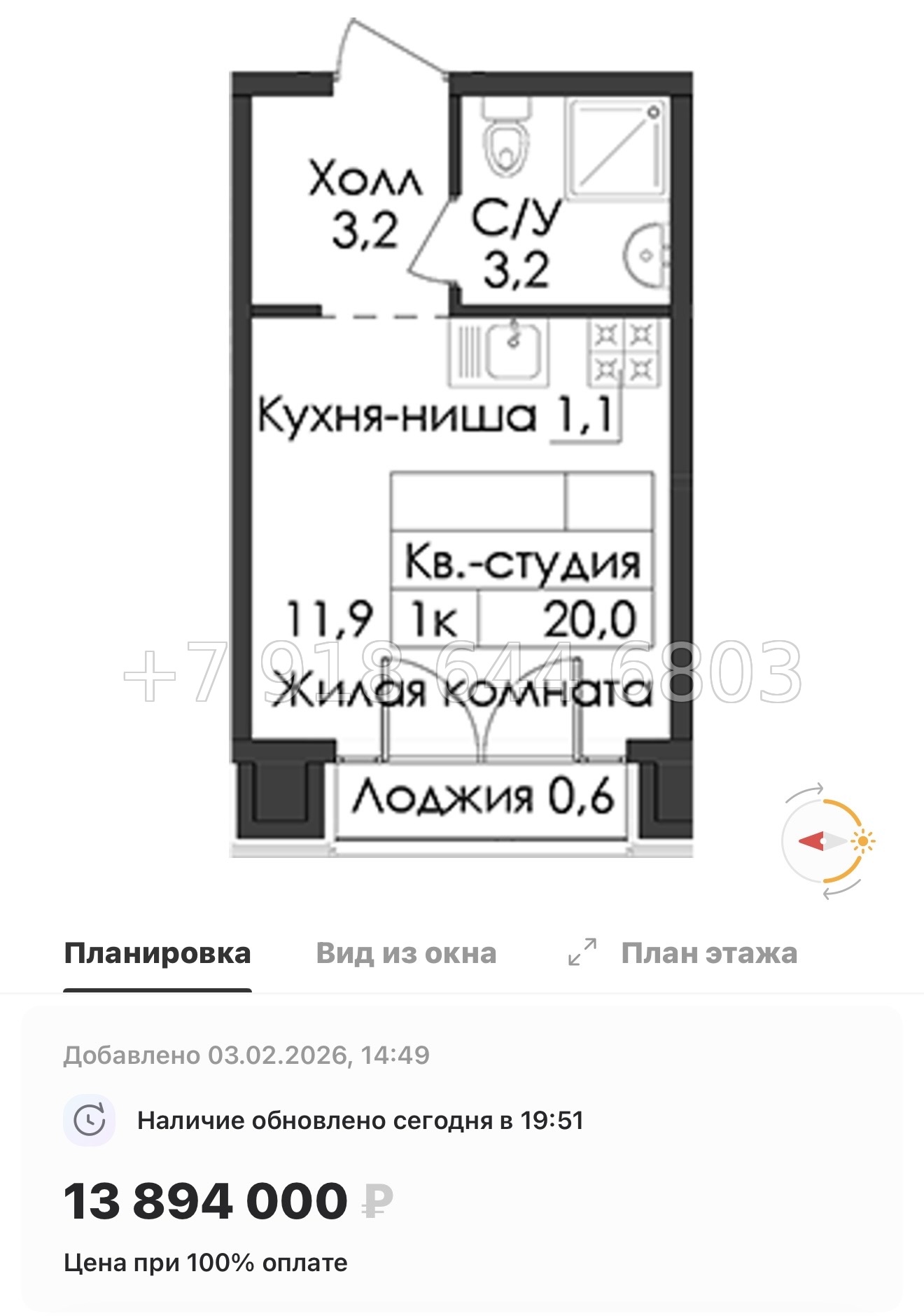 № 59 в. (СДАН) Метро Балтийская. Метро Фрунзенская. Метро Технологический институт. ЖК Лермонтовский Санкт Петербург  - миниатюра 62
