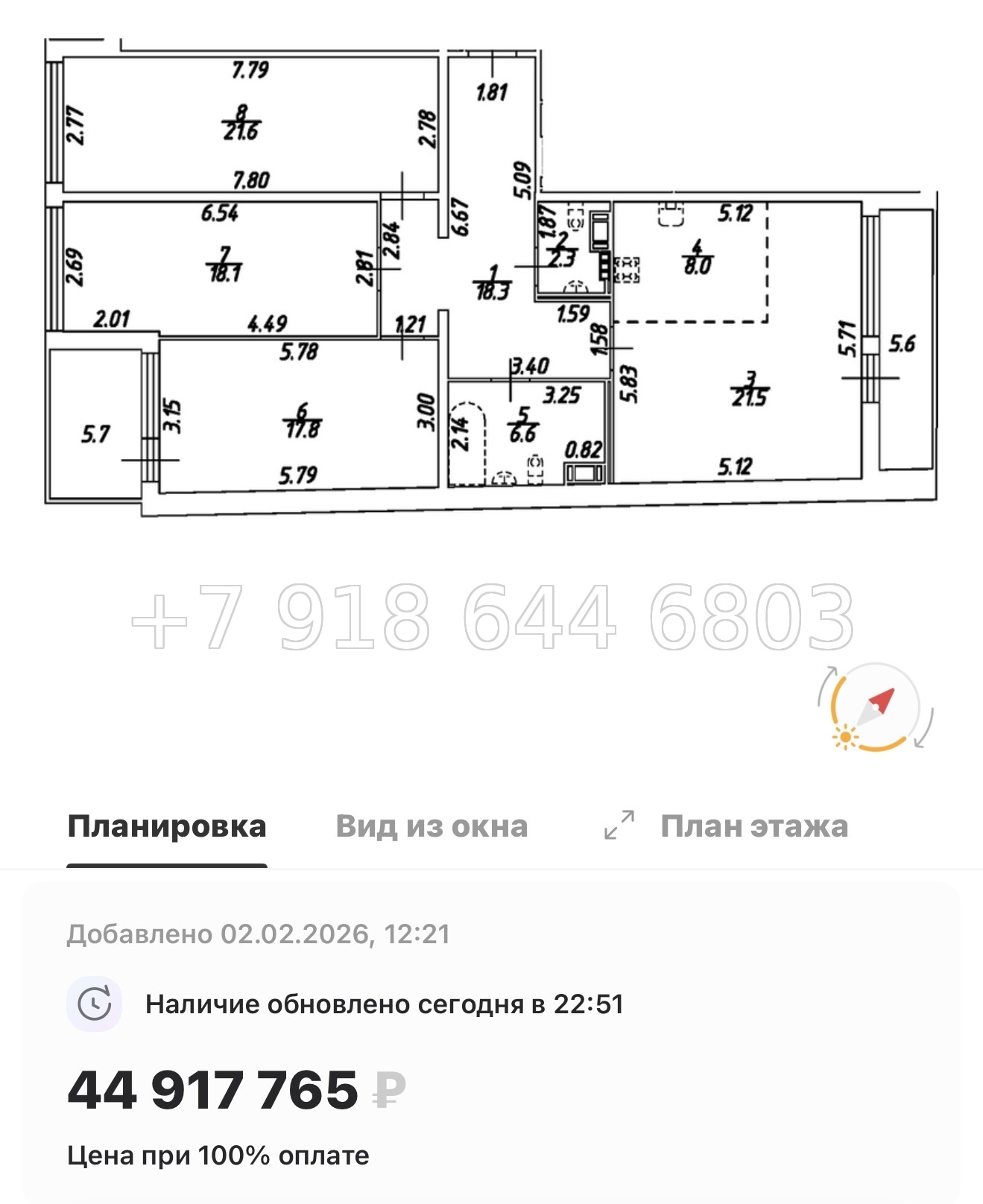 № 26 ы. (СДАН). Метро Технологический институт. Метро Пушкинская. ЖК Дом на Бронницкой Санкт Петербург  - миниатюра 70