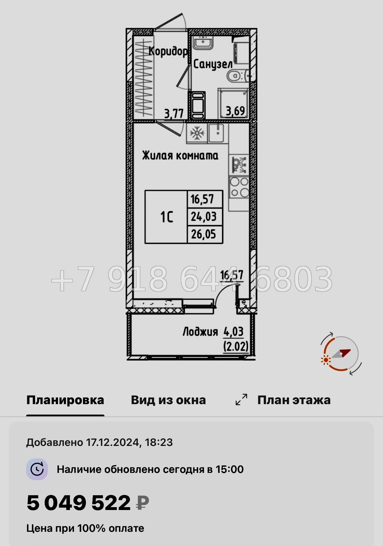 № 97 в. Метро улица Дыбенко. ЖК Аквилон РекаПарк - миниатюра 38
