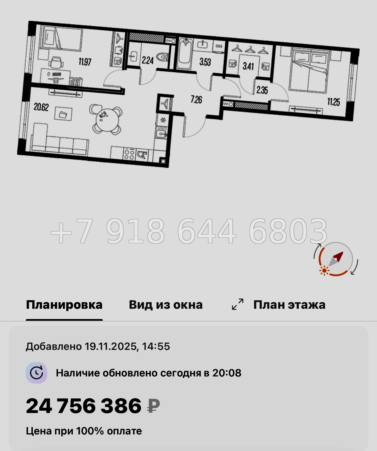 № 129 в. Метро Горный Институт. Легенда Васильевского Санкт Петербург  - миниатюра 135