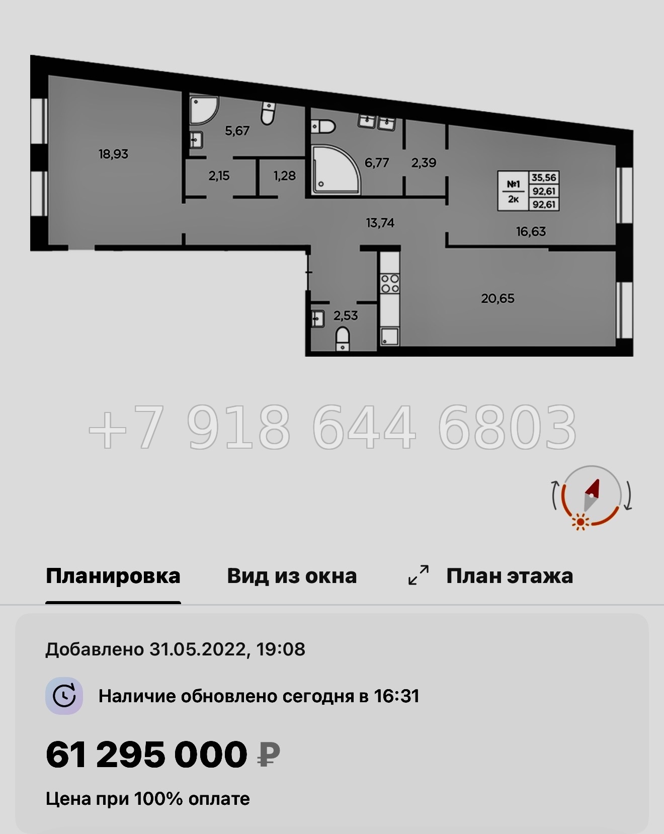 № 33 ы. (СДАН). Метро Петроградская. Метро Чкаловская. Метро Выборская. ЖК Северная Корона Санкт Петербург  - миниатюра 27