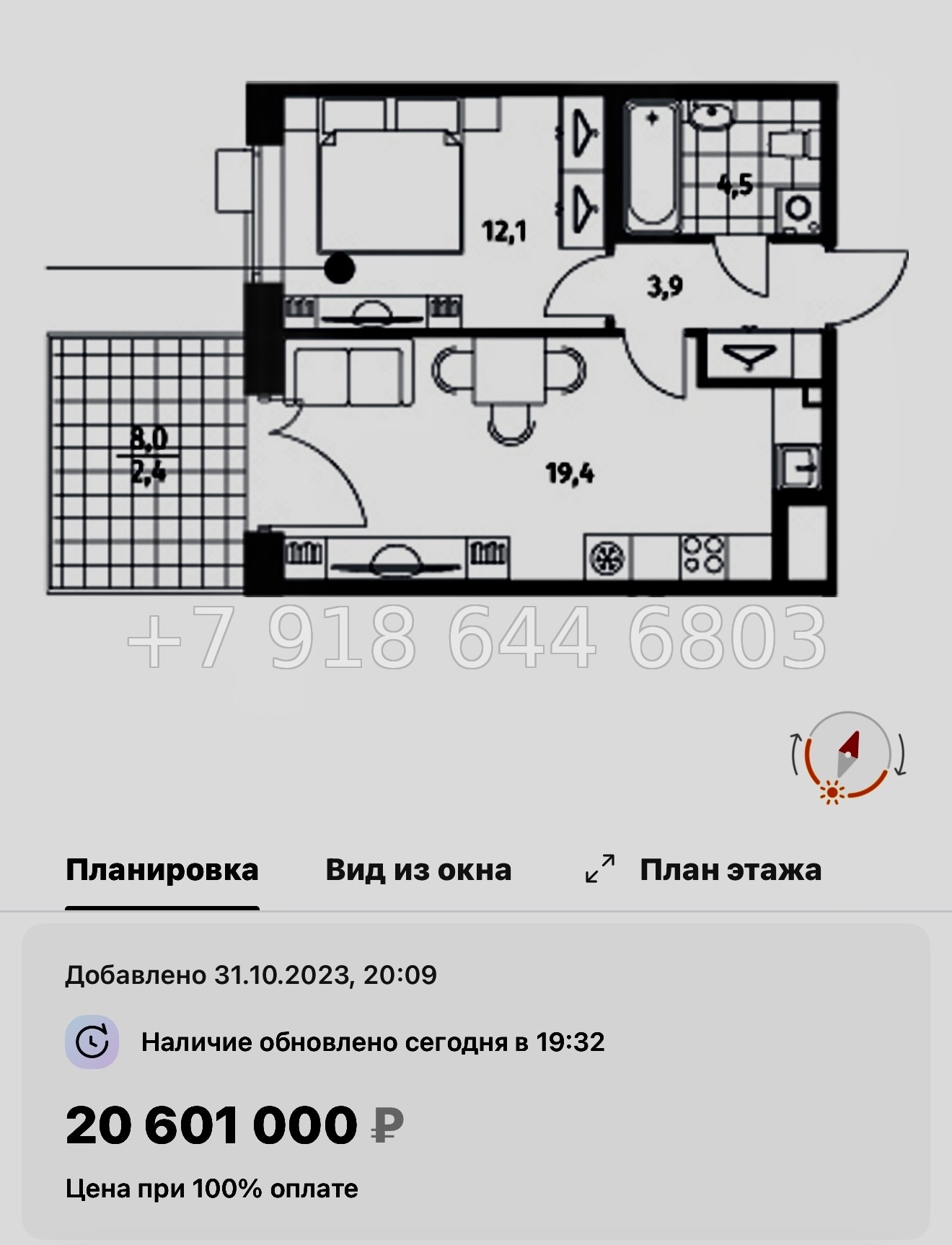 № 47 ы. Метро Приморская. ЖК Парусная-1. Санкт Петербург  - миниатюра 36