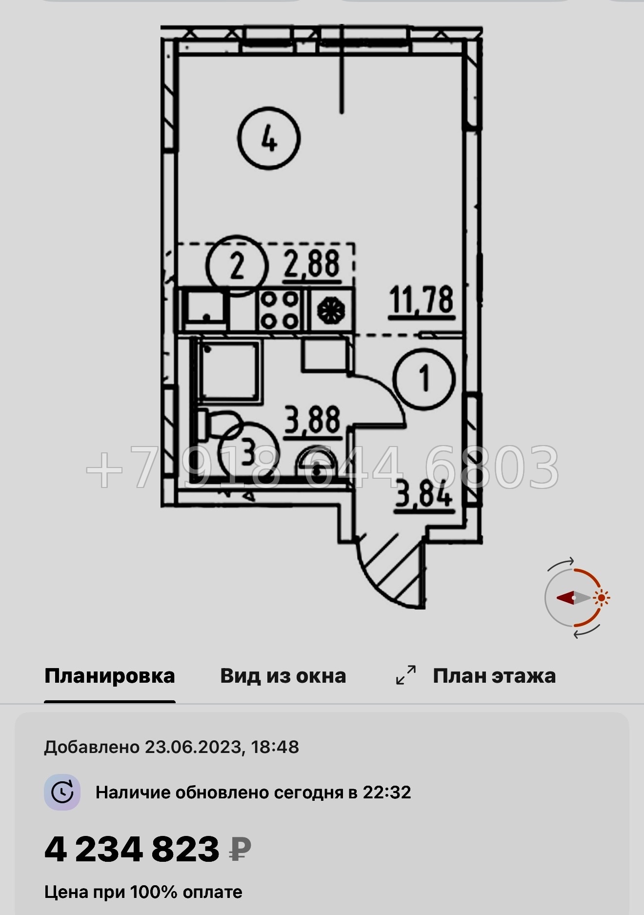 № 80 в. Метро Пролетарская. ЖК Невская Долина Новосаратовка  - миниатюра 79