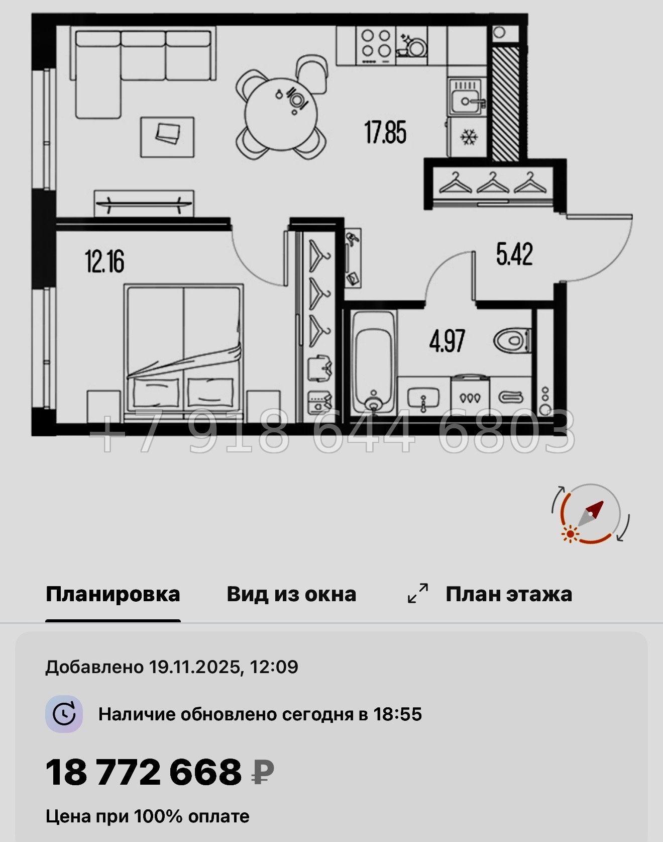 № 24 ы. Метро Горный Институт. ЖК Legenda Васильевского Санкт Петербург  - миниатюра 104