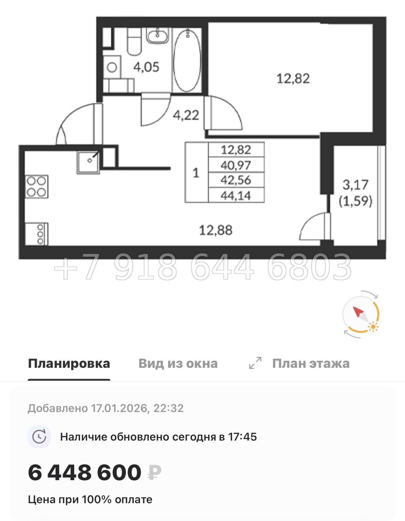 № 11 ы. Метро Девяткино. ЖК Амурино. г. Мурино  - миниатюра 51