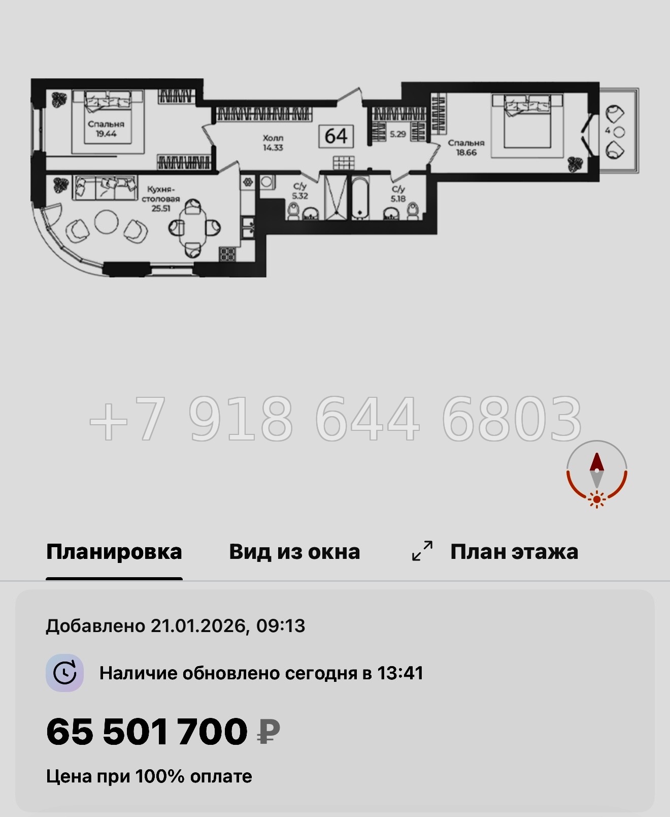 № 67 в. Метро Технологический институт. ЖК Фонтанка 130 Санкт Петербург  - миниатюра 60