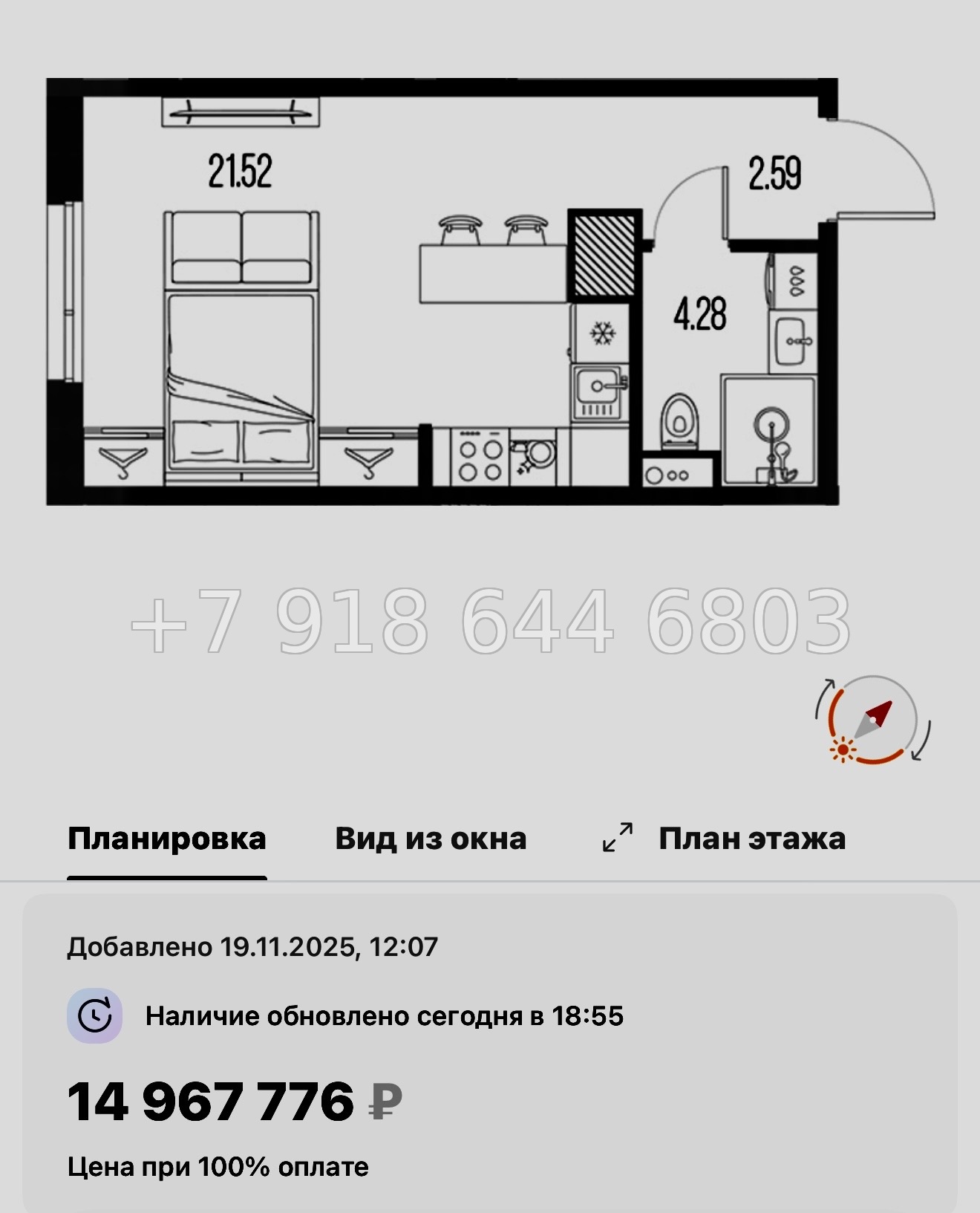 № 24 ы. Метро Горный Институт. ЖК Legenda Васильевского Санкт Петербург  - миниатюра 125