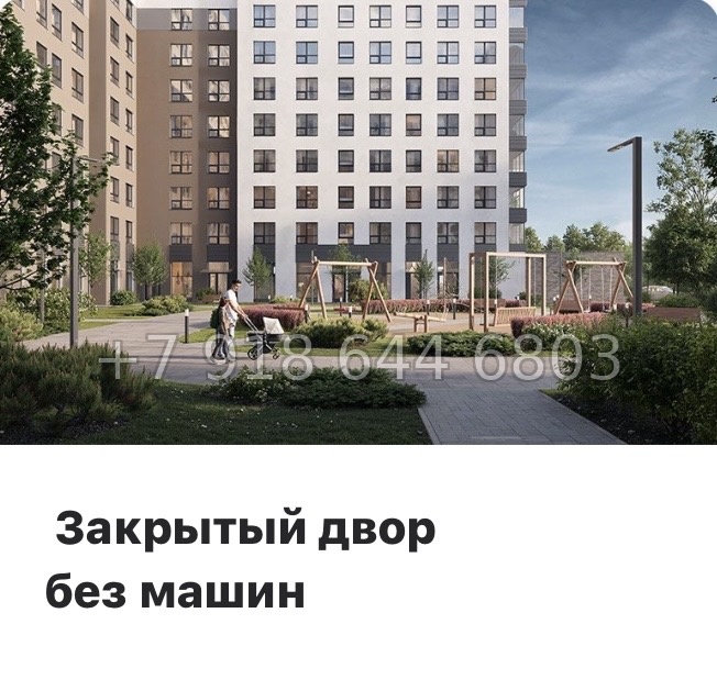 № 100 в. Метро Купчино. ЖК Солар Парк Санкт Петербург Шушары  - миниатюра 11