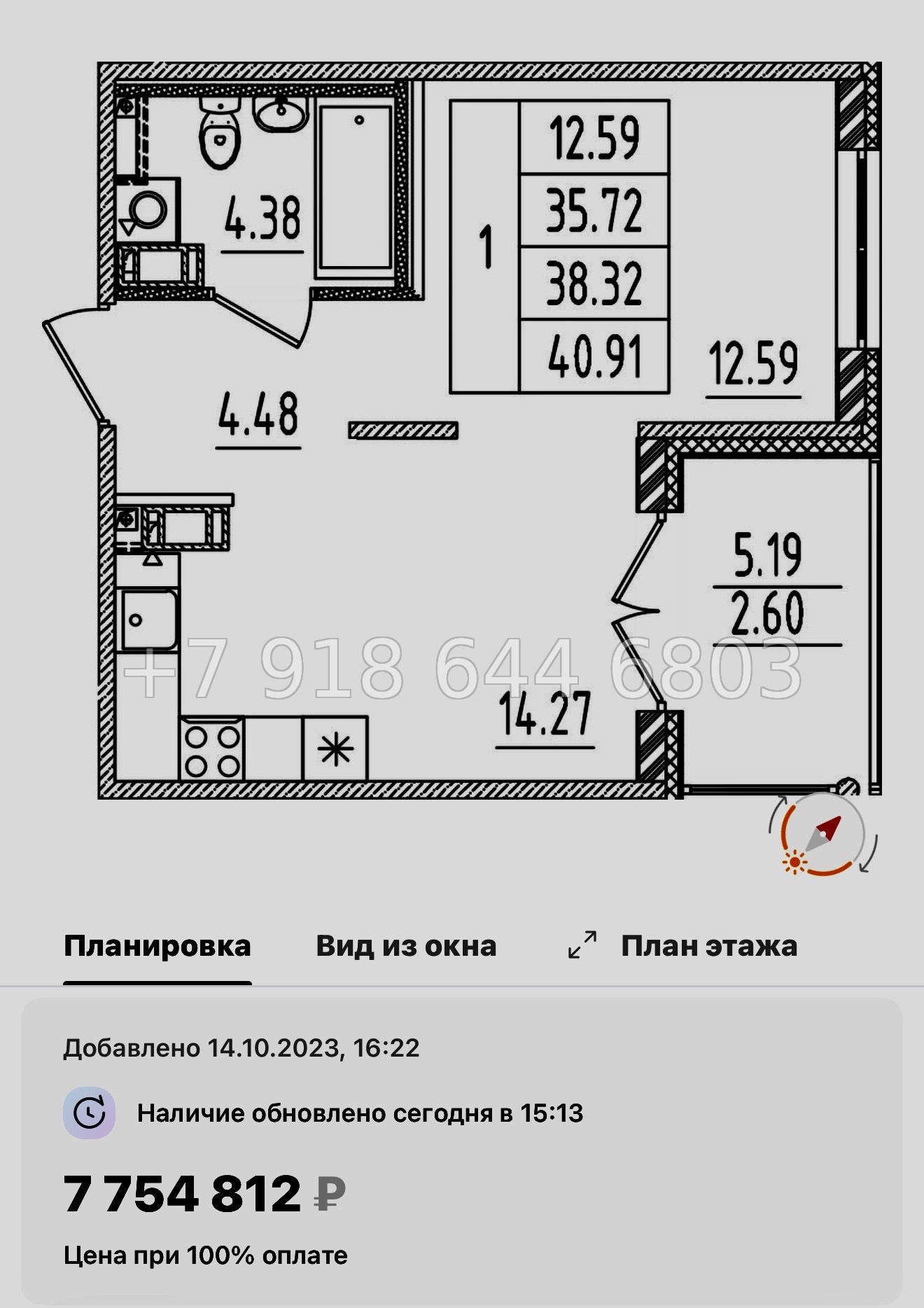 № 111 в. Метро Шушары. Метро Московская. Метро Купчино. ЖК Образцовый квартал  - миниатюра 46
