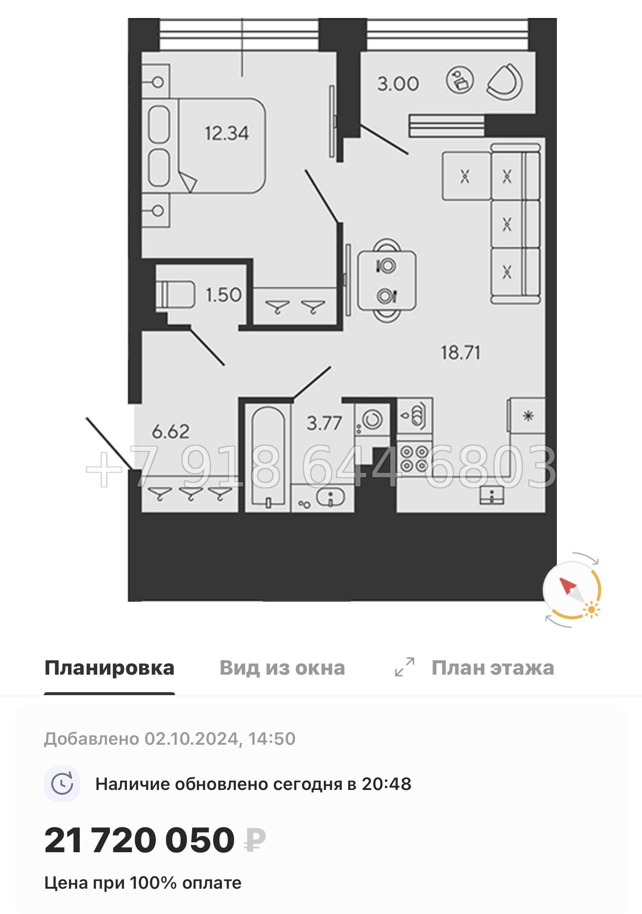 № 75 в. Метро Приморская. ЖК BASHI ELEMENT  Санкт Петербург  - миниатюра 56