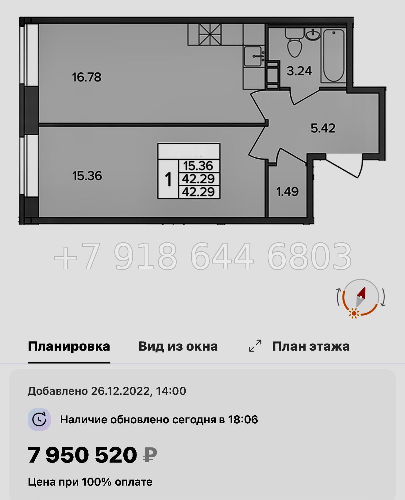 № 9ы. Метро Девяткино. ( сдан ). ЖК Капральский д. Новое Девяткино  - миниатюра 49