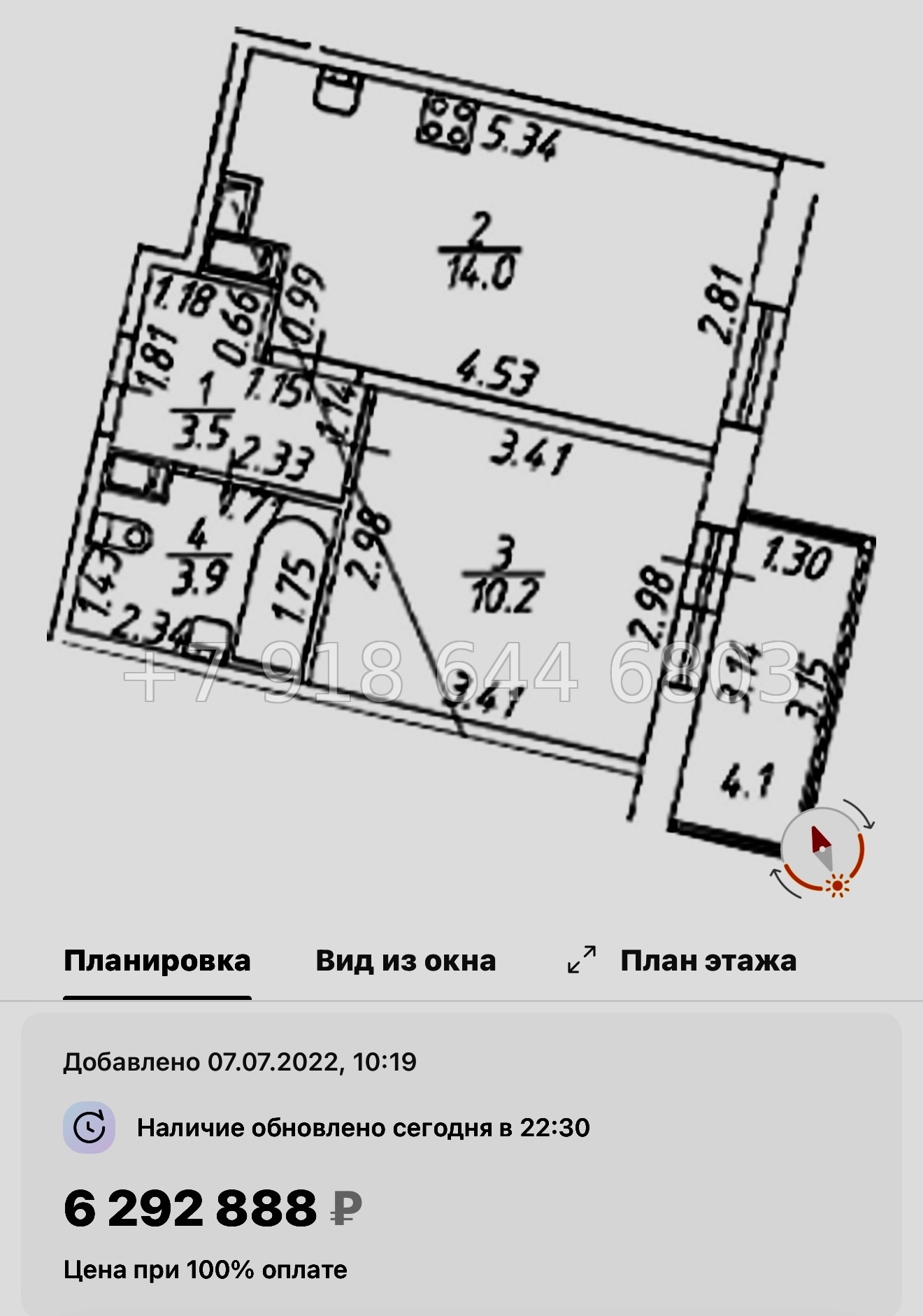 № 14 ы. ( сдан ) метро Девяткино. ЖК Полис ЛАВрики г. Мурино  - миниатюра 99