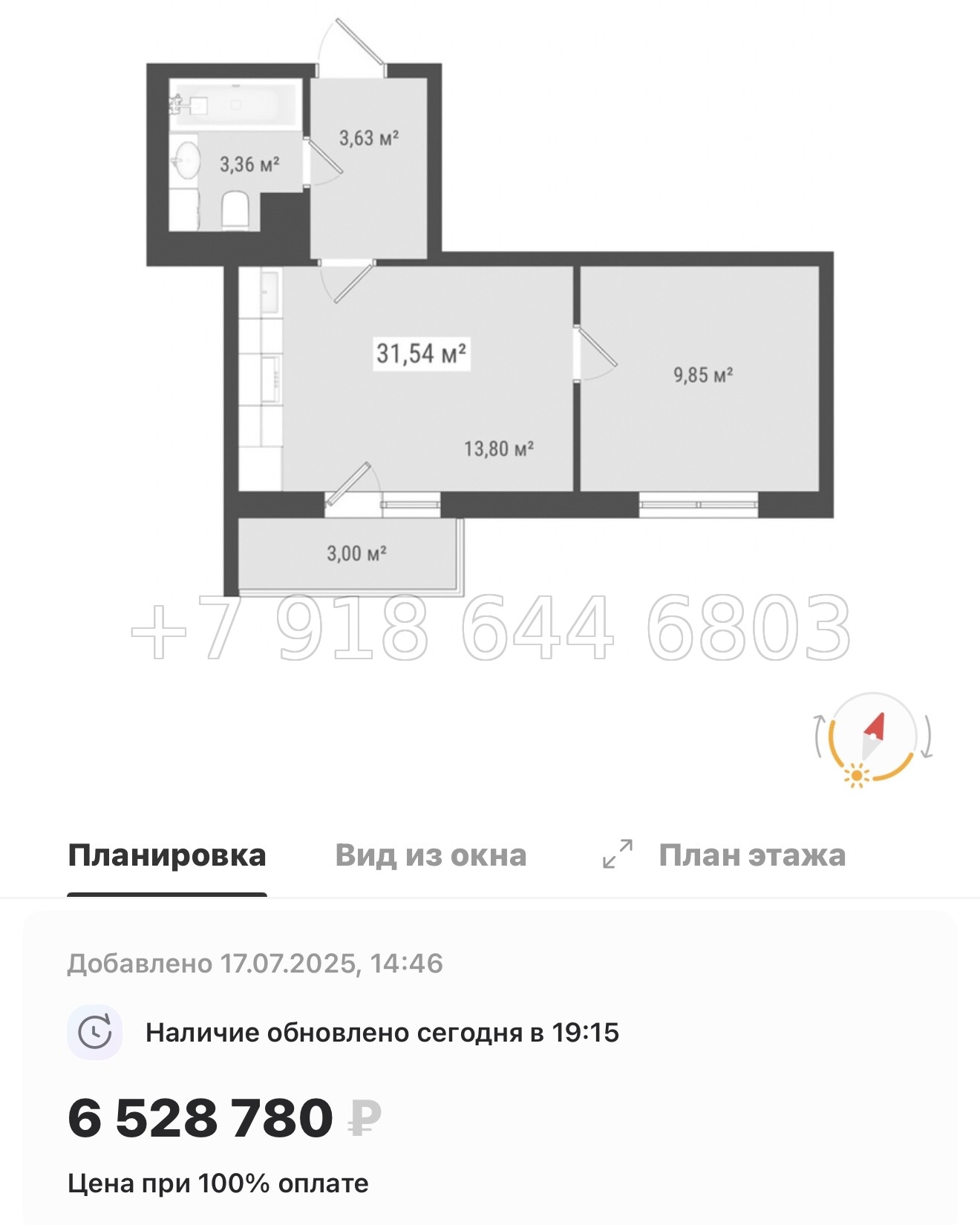 № 12 ы. Метро Девяткино. ЖК Лето г. Бугры - миниатюра 23