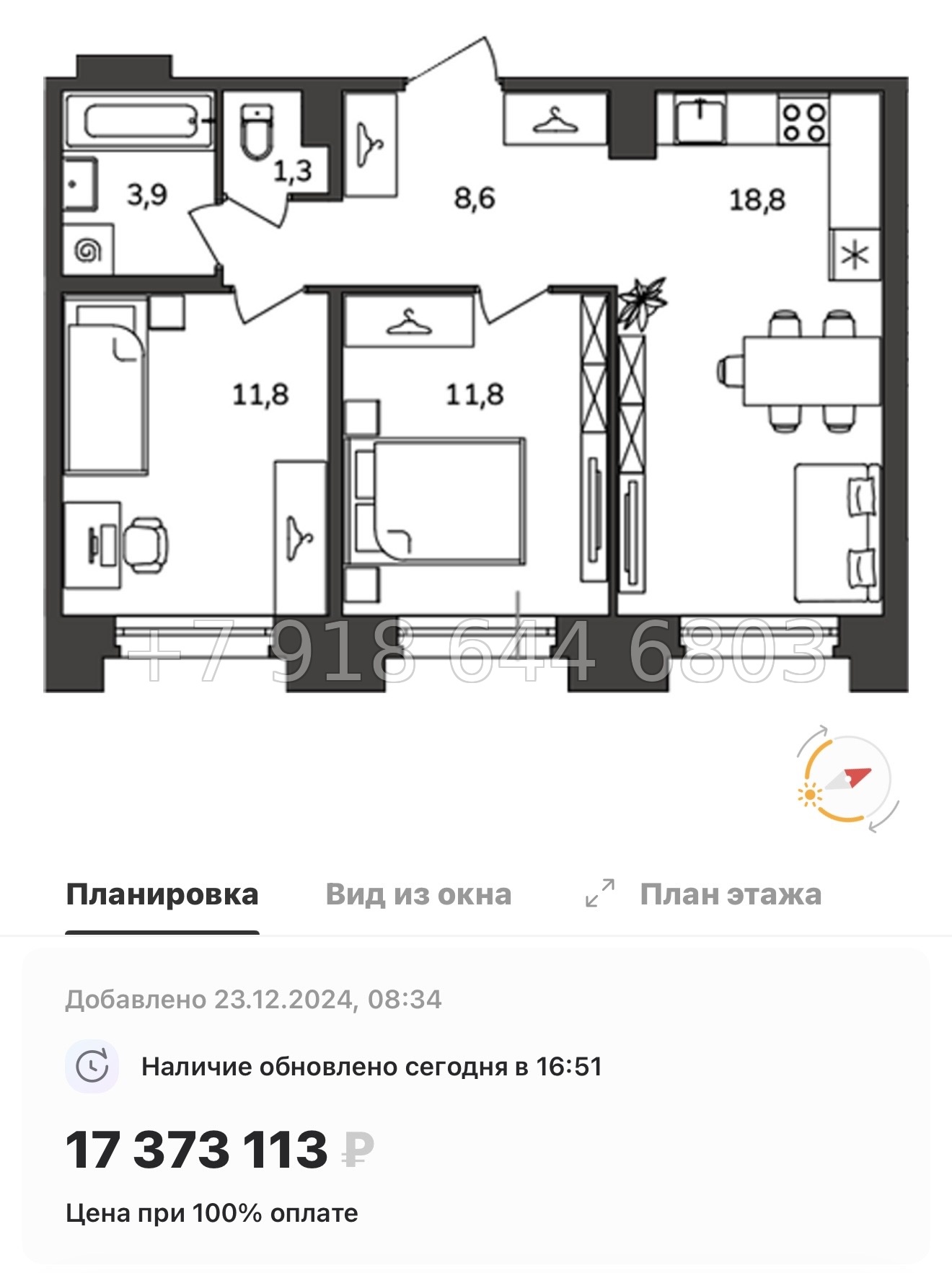№ 22 ы. Метро Купчино. Метро Дунайская. ЖК Антверпен Санкт Петербург  - миниатюра 40