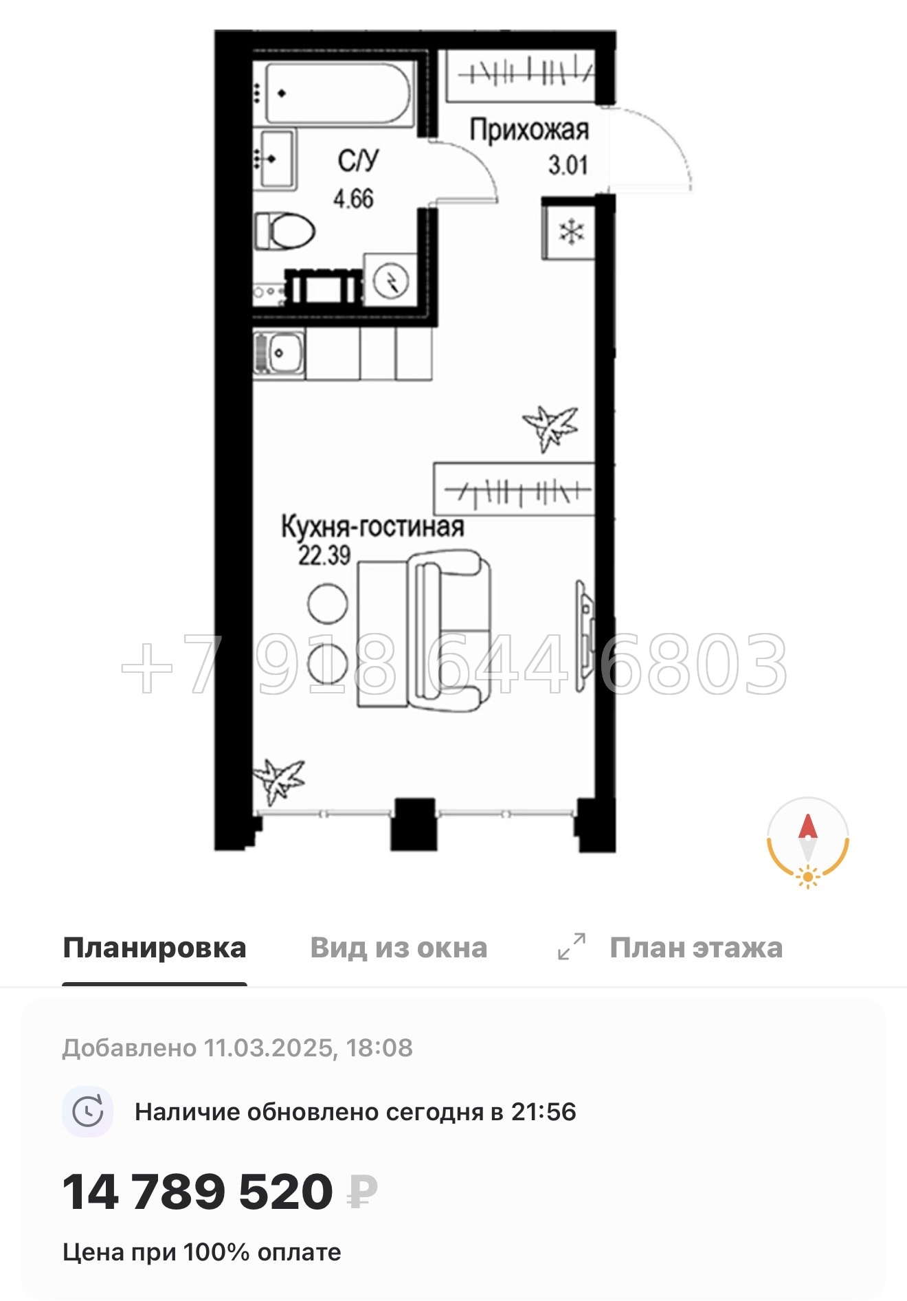 № 49 ы. Метро Петроградская. Метро Чкаловская. ЖК ID Petrogradskaya Санкт Петербург  - миниатюра 42