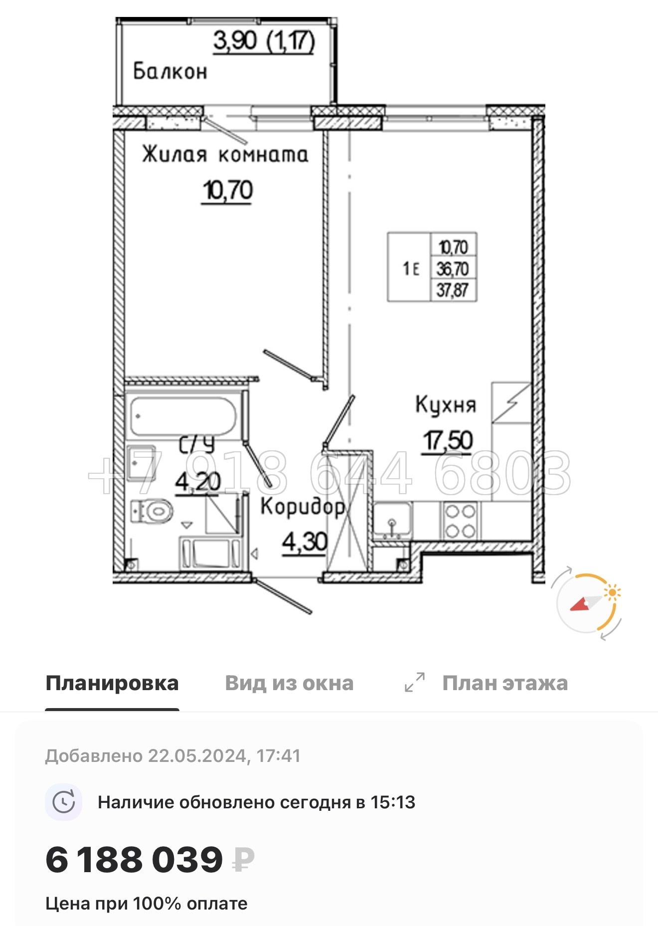 № 85 в. Метро Ладожская. ЖК Аквилон Янино - миниатюра 48