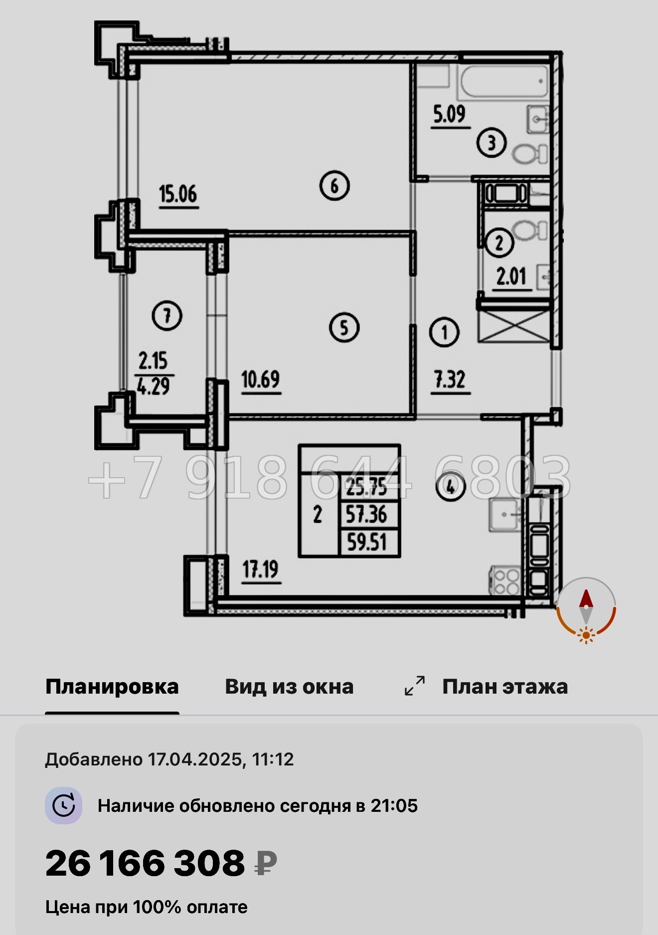 № 60 в. Метро Горный Институт. Метро Василеостровская. ЖК Ассамблея Санкт Петербург  - миниатюра 106