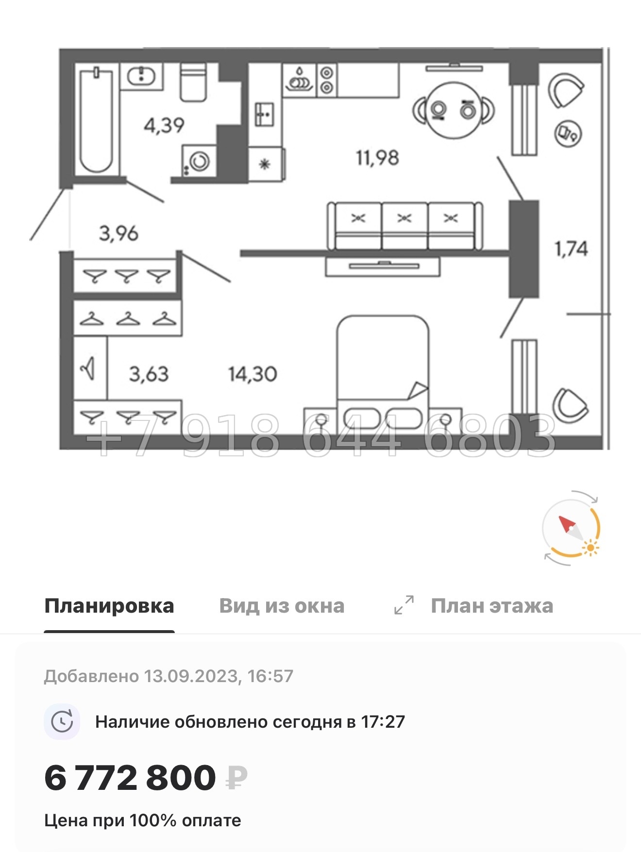 № 78 в. (Частично сдан) Метро Проспект Ветеранов. ЖК Экоквартал Гармония - миниатюра 60