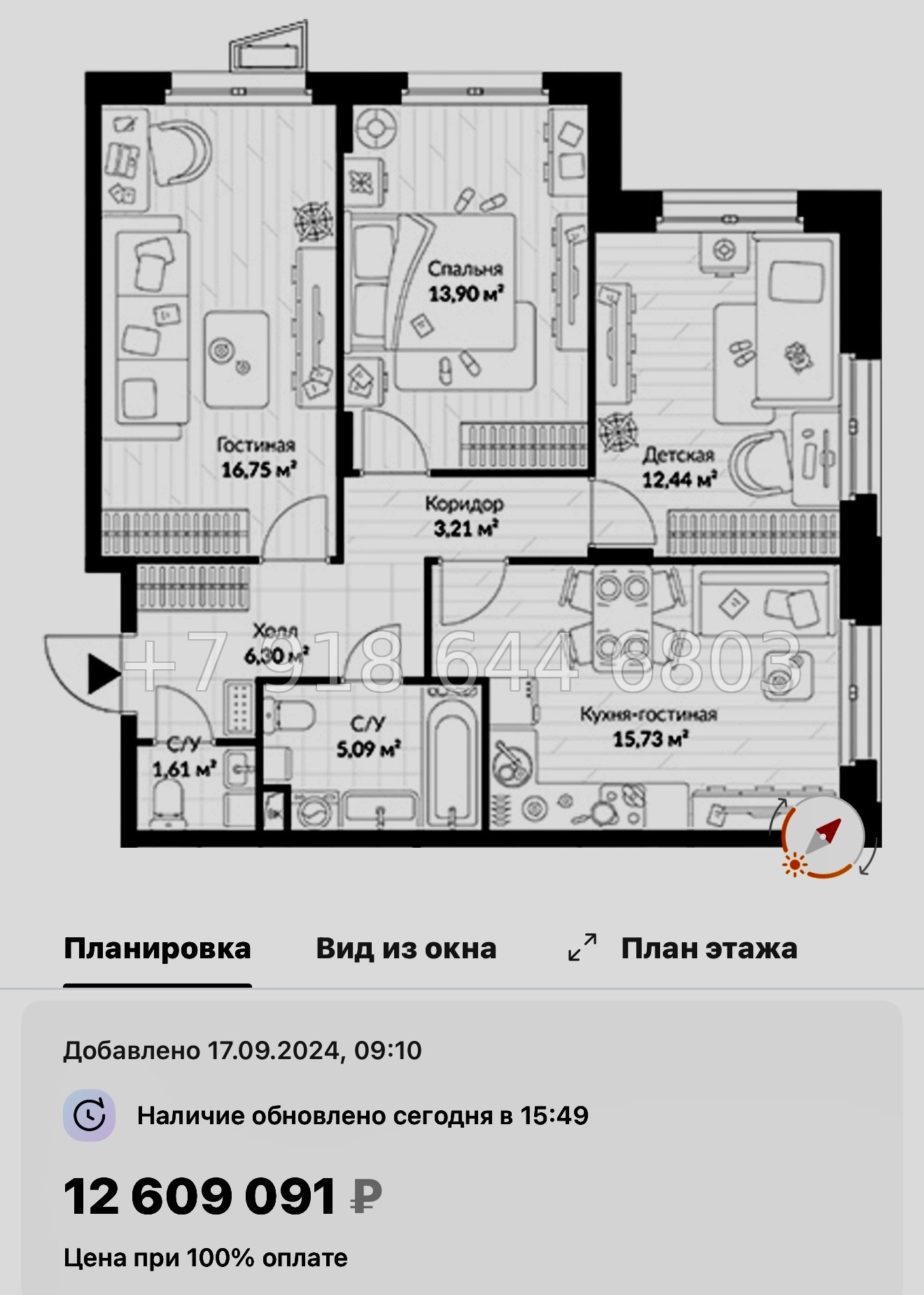 № 21 ы. Метро Парнас. ЖК ВЕРЕН НОРТ Сертолово - миниатюра 156