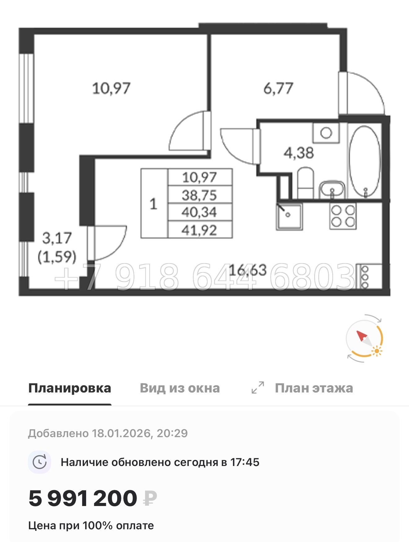 № 11 ы. Метро Девяткино. ЖК Амурино. г. Мурино  - миниатюра 47