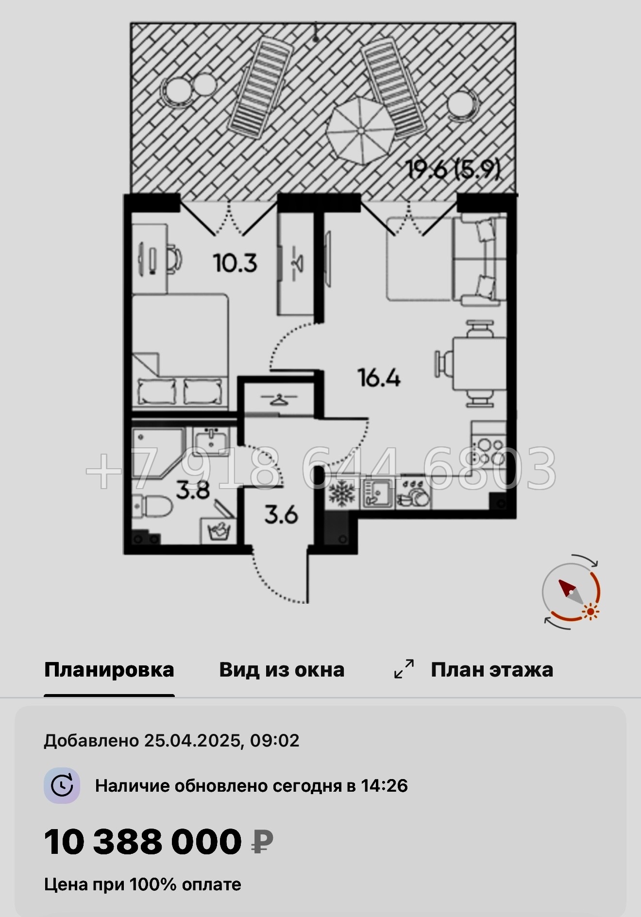 № 110 в. Метро Московская. ЖК Пулково Лейк Санкт Петербург  - миниатюра 107