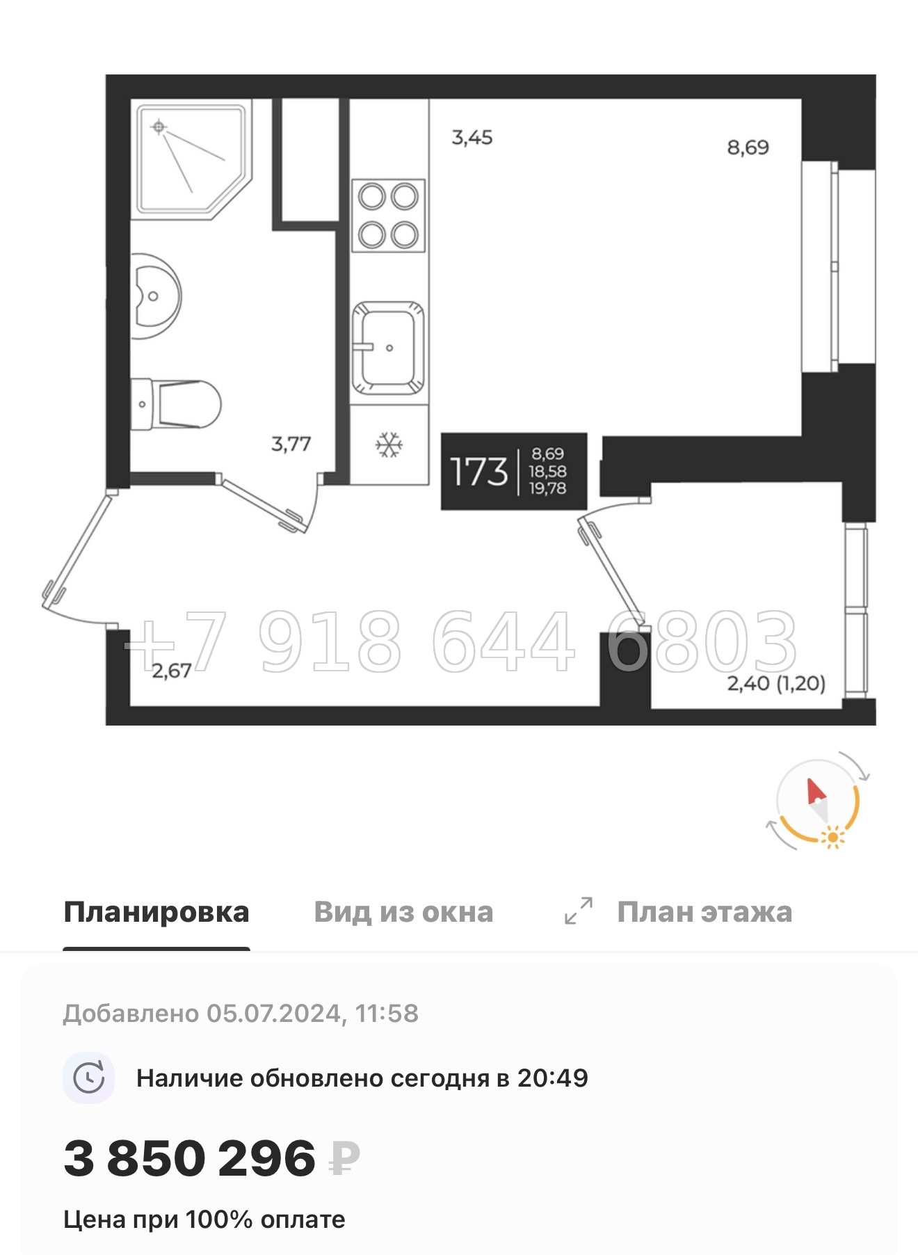 № 86 в. Метро Проспект Ветеранов. ЖК Новатория - миниатюра 26