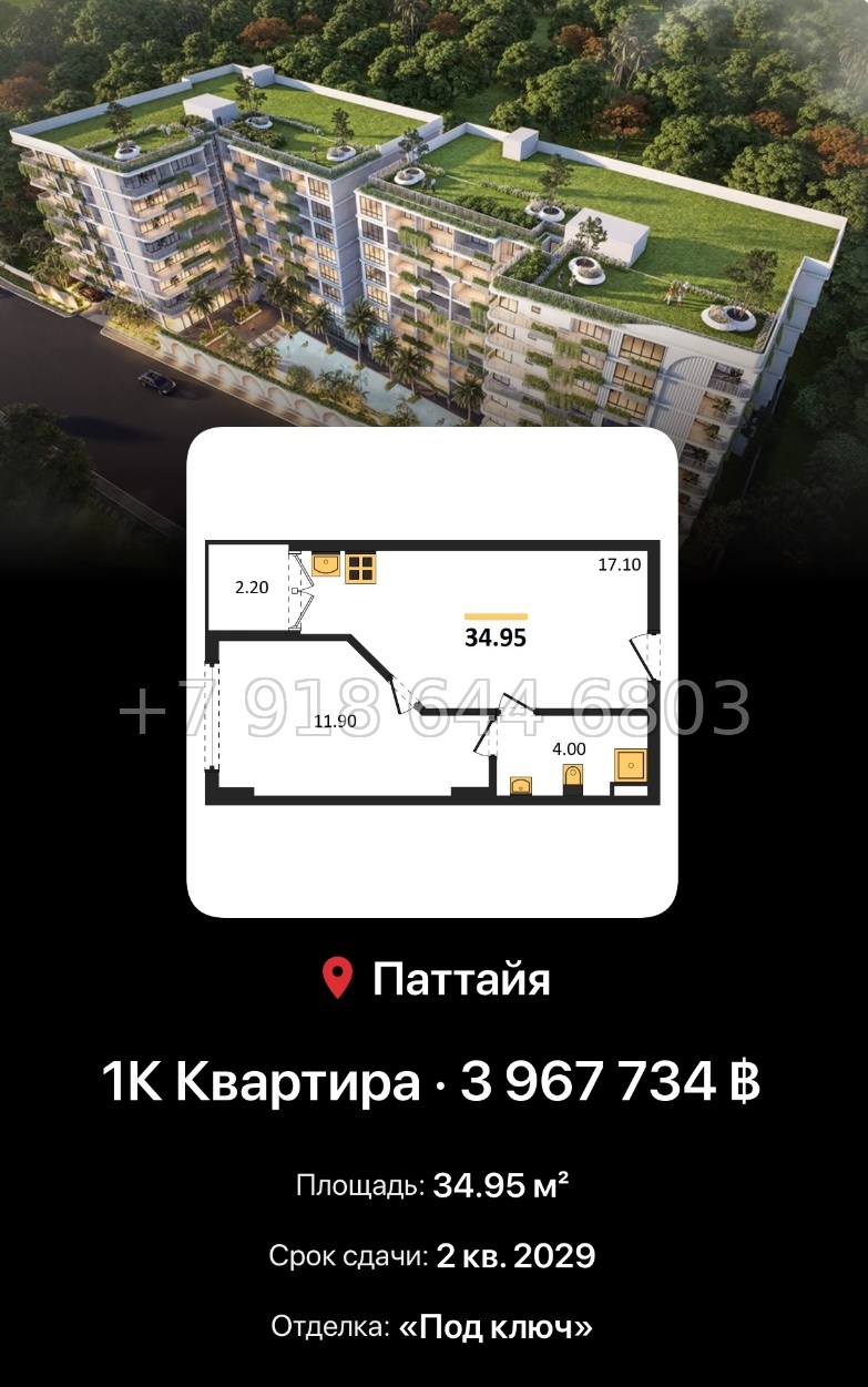 № 2. Avenue Boutique Condominium Паттайя  - миниатюра 39