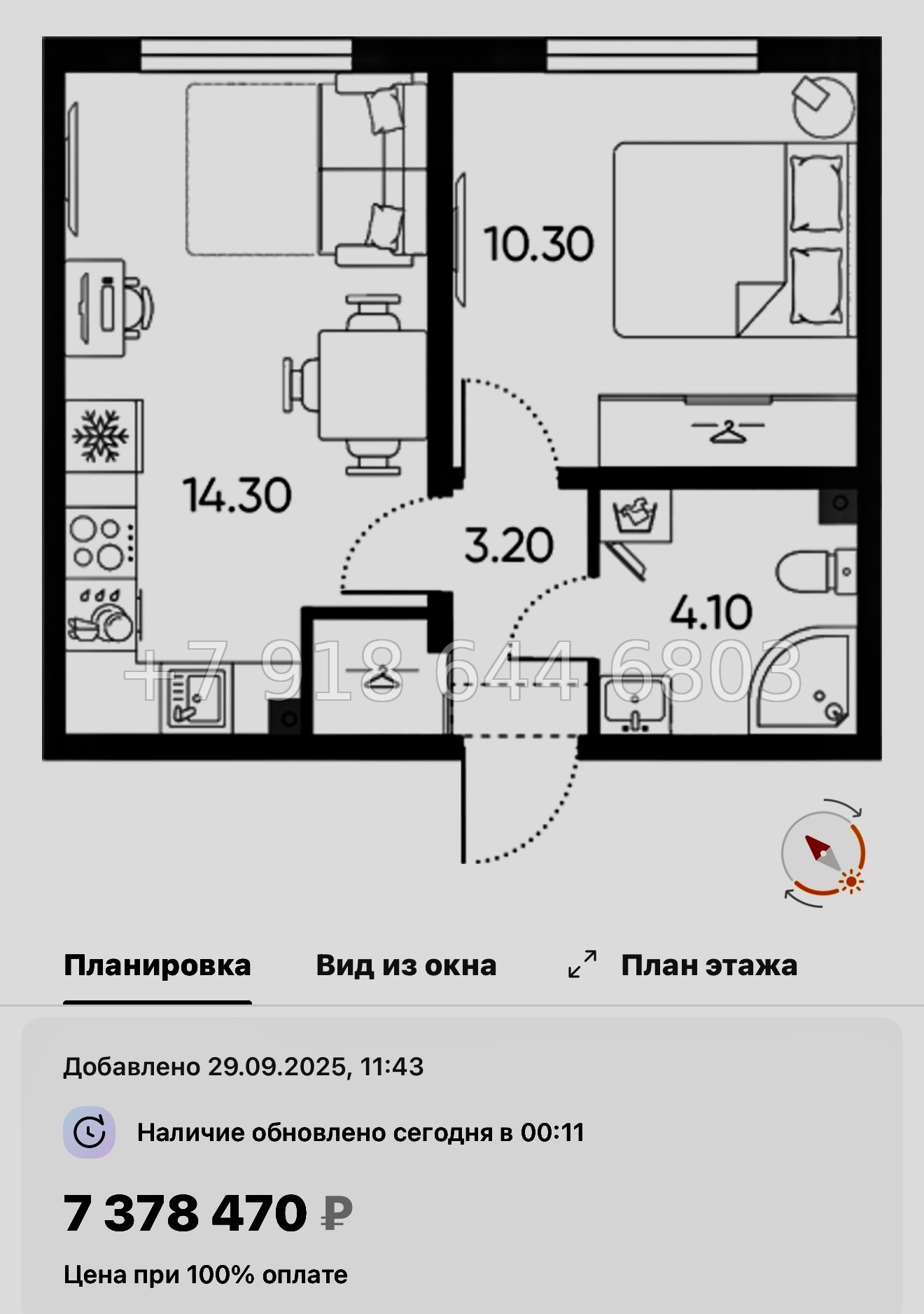 № 96 в. Метро Академическая. ЖК Ручьи-2 Санкт Петербург  - миниатюра 115